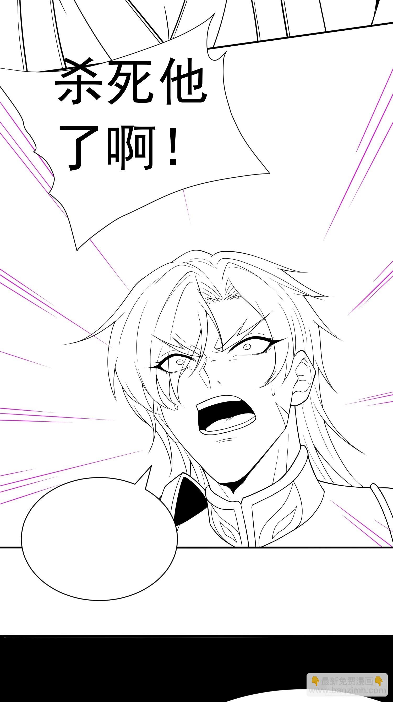 開局就無敵 - 第55話 怒火(2/3) - 6