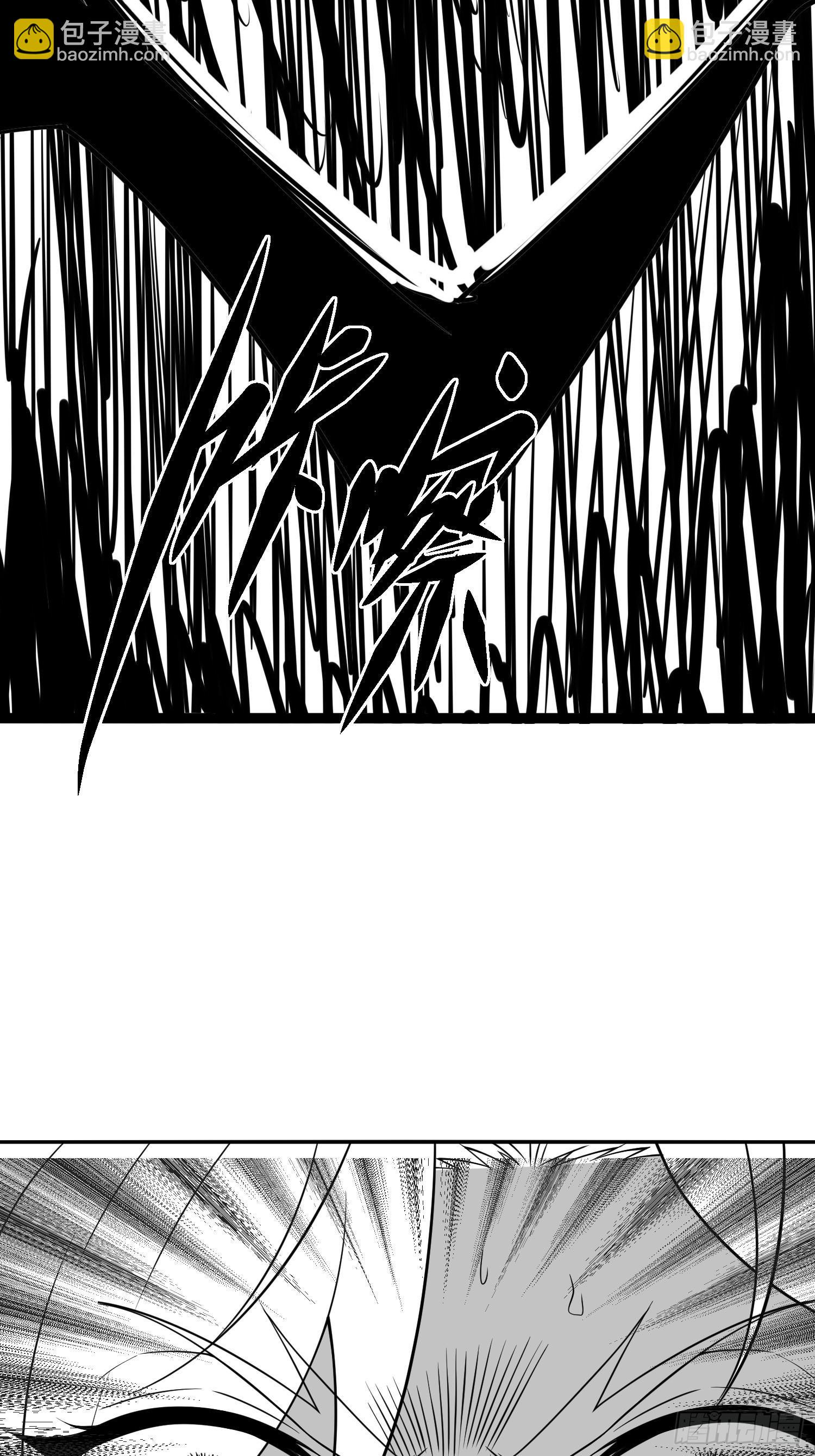 開局就無敵 - 第55話 怒火(2/3) - 8