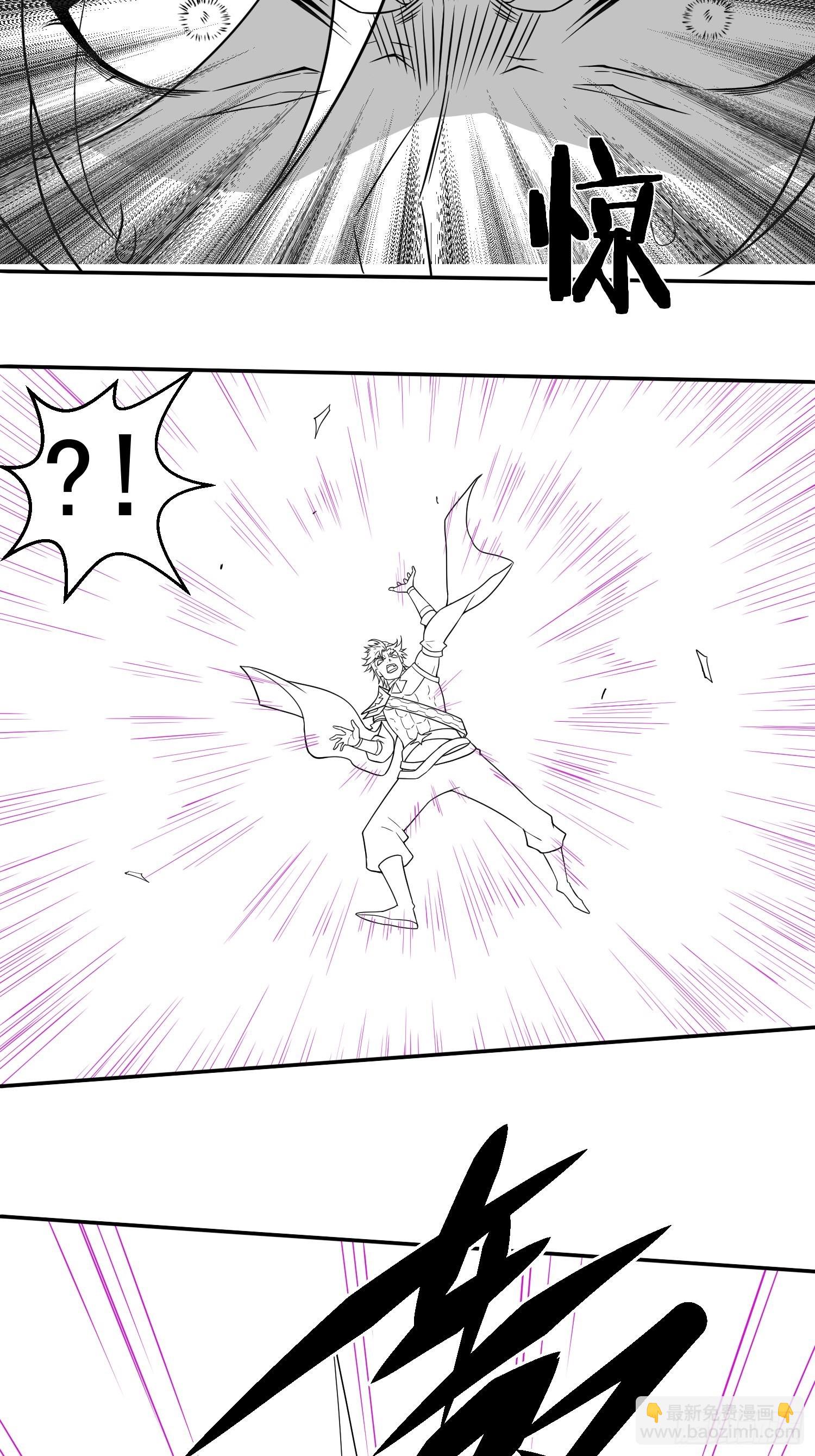 開局就無敵 - 第55話 怒火(2/3) - 1