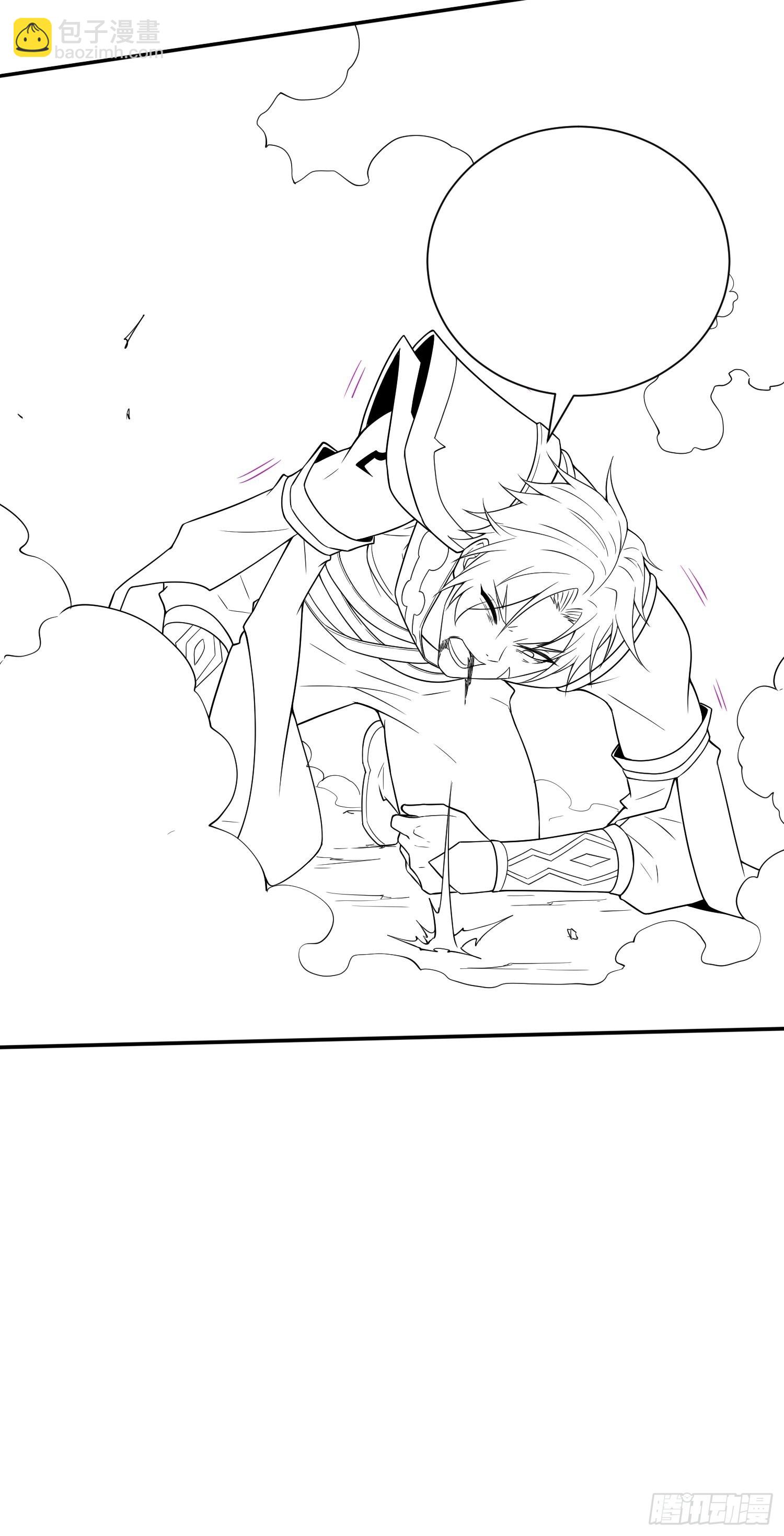 開局就無敵 - 第55話 怒火(2/3) - 3