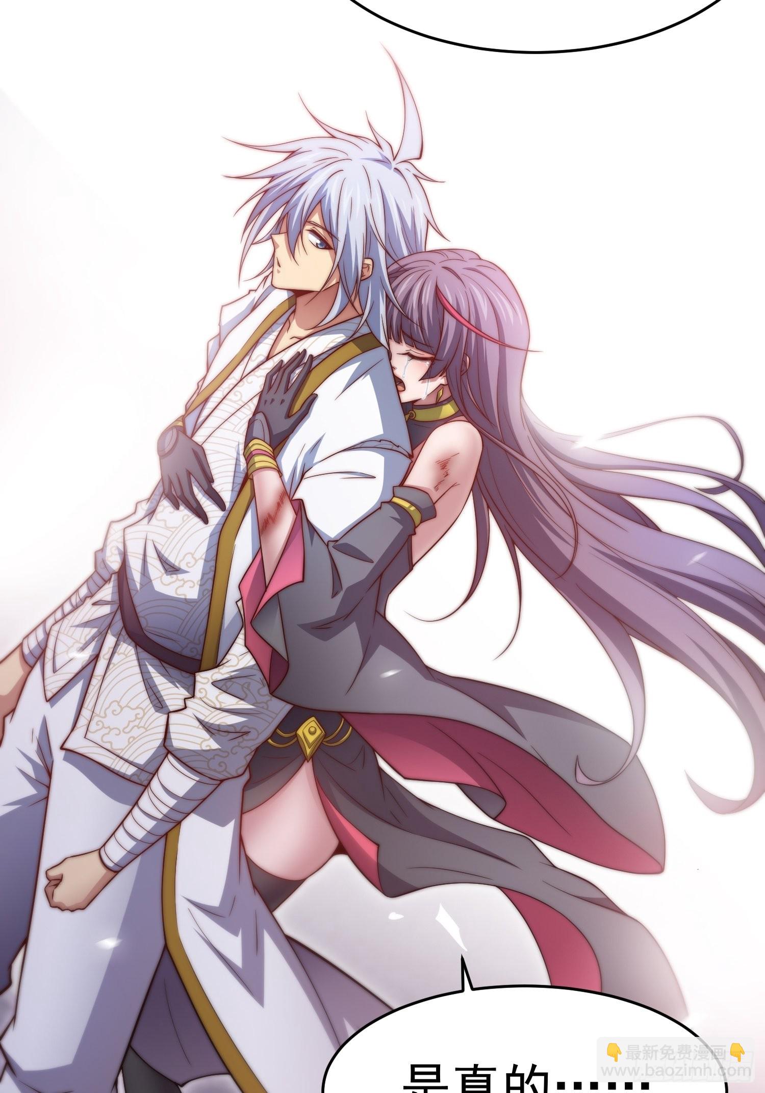 開局就無敵 - 第57話 夫君，給我個交代(1/2) - 5