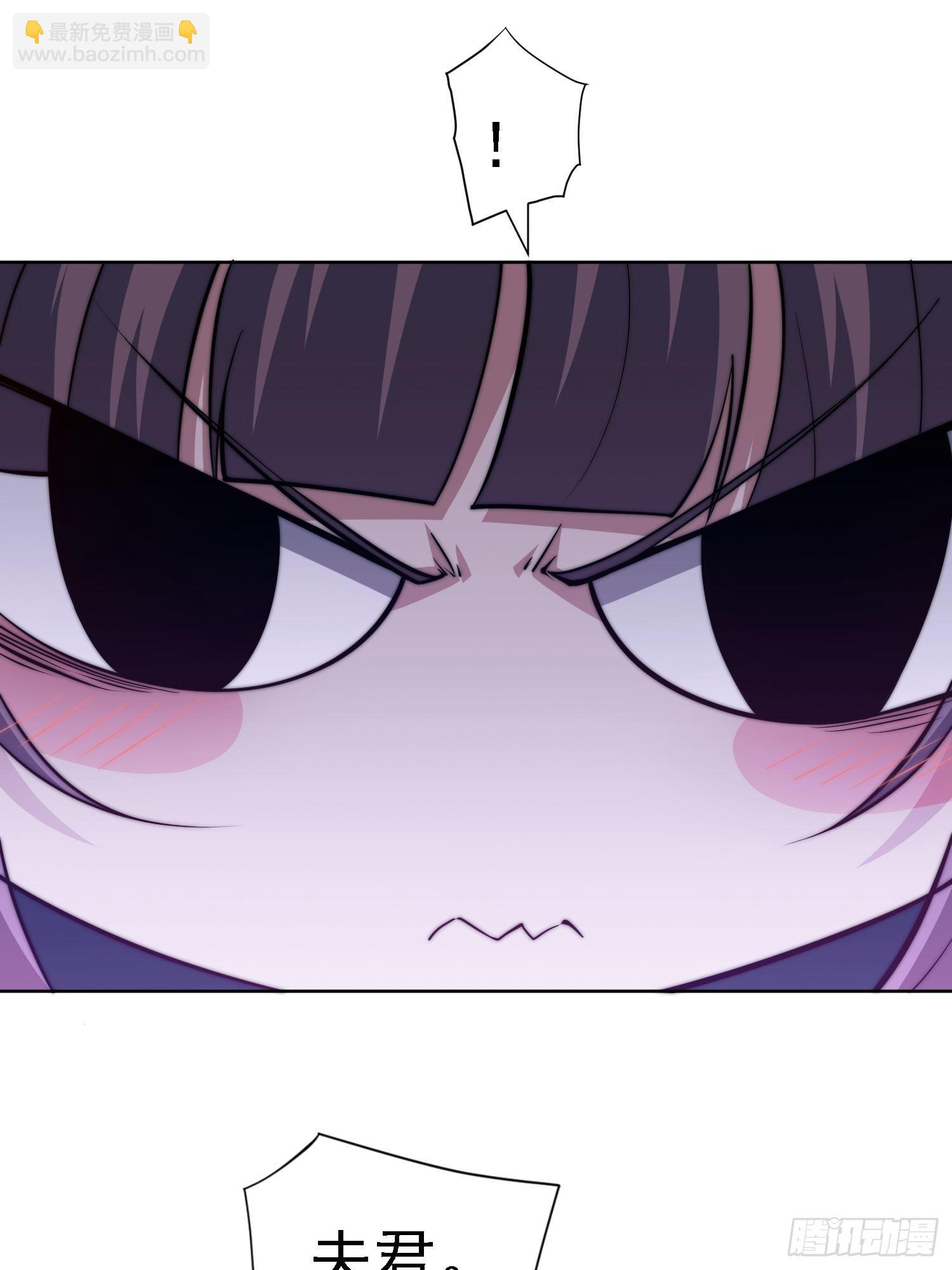 開局就無敵 - 第57話 夫君，給我個交代(1/2) - 3