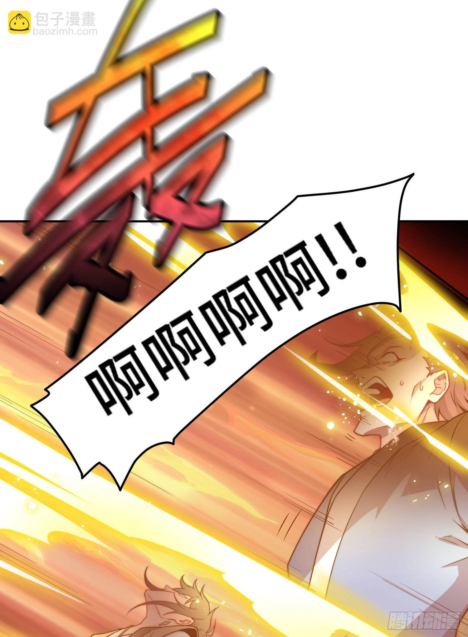 開局就無敵 - 第59話 大鬧仙域(2/3) - 5