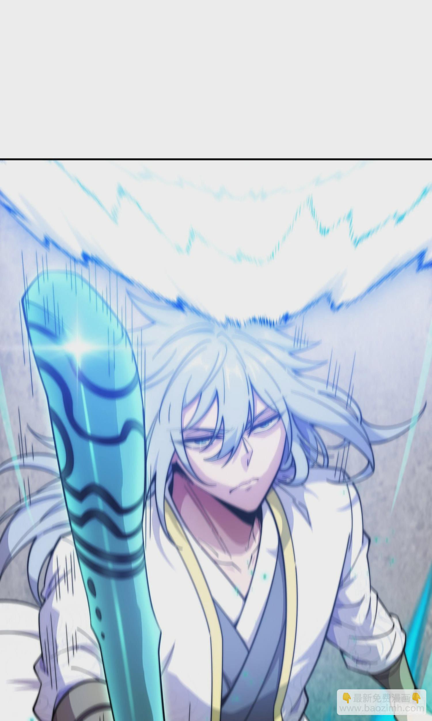 開局就無敵 - 第59話 大鬧仙域(2/3) - 6