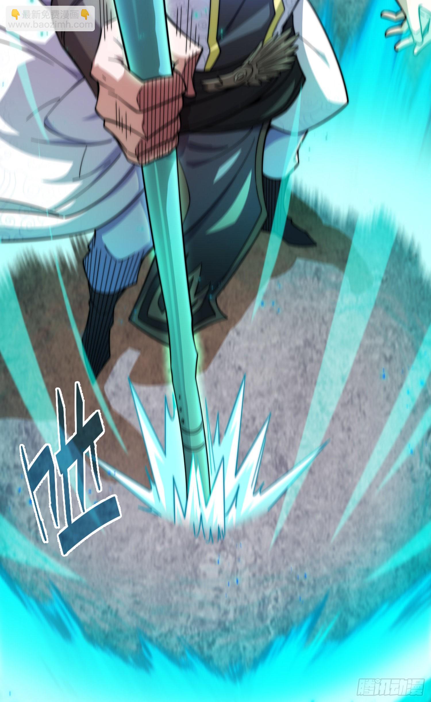 開局就無敵 - 第59話 大鬧仙域(2/3) - 7