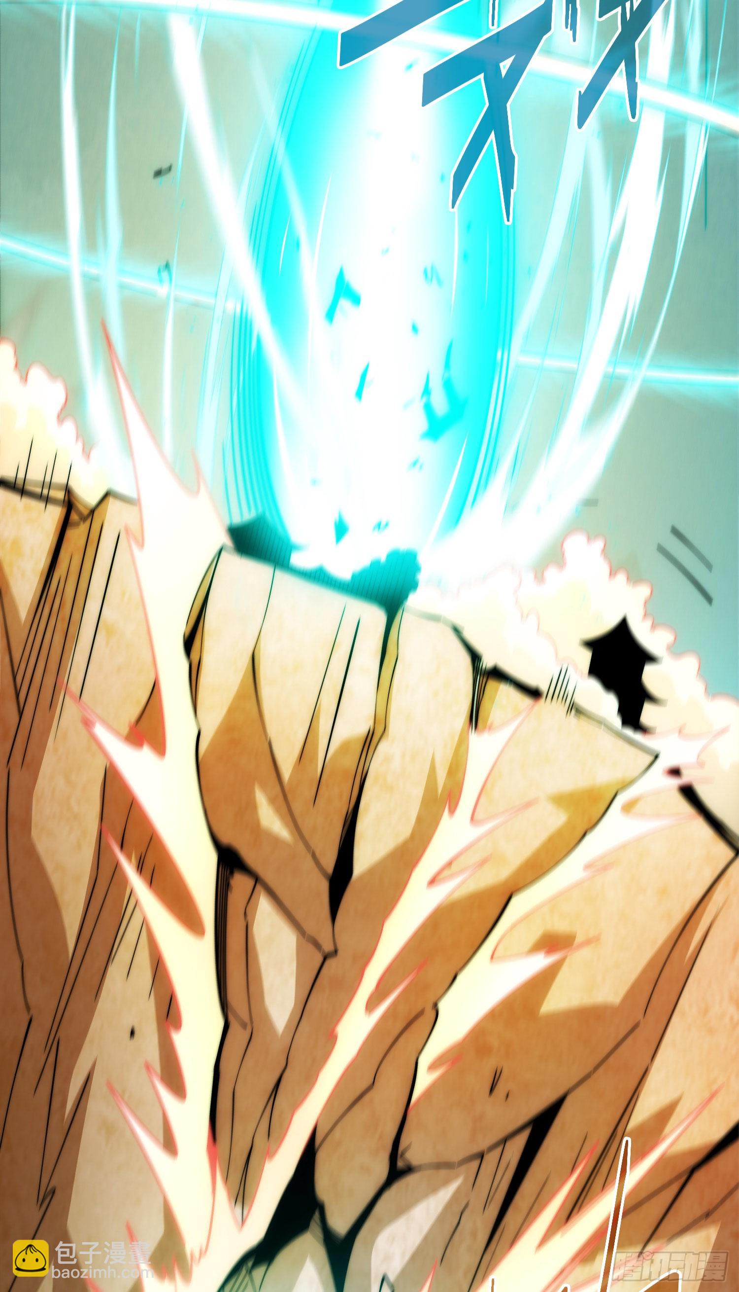 開局就無敵 - 第59話 大鬧仙域(2/3) - 2