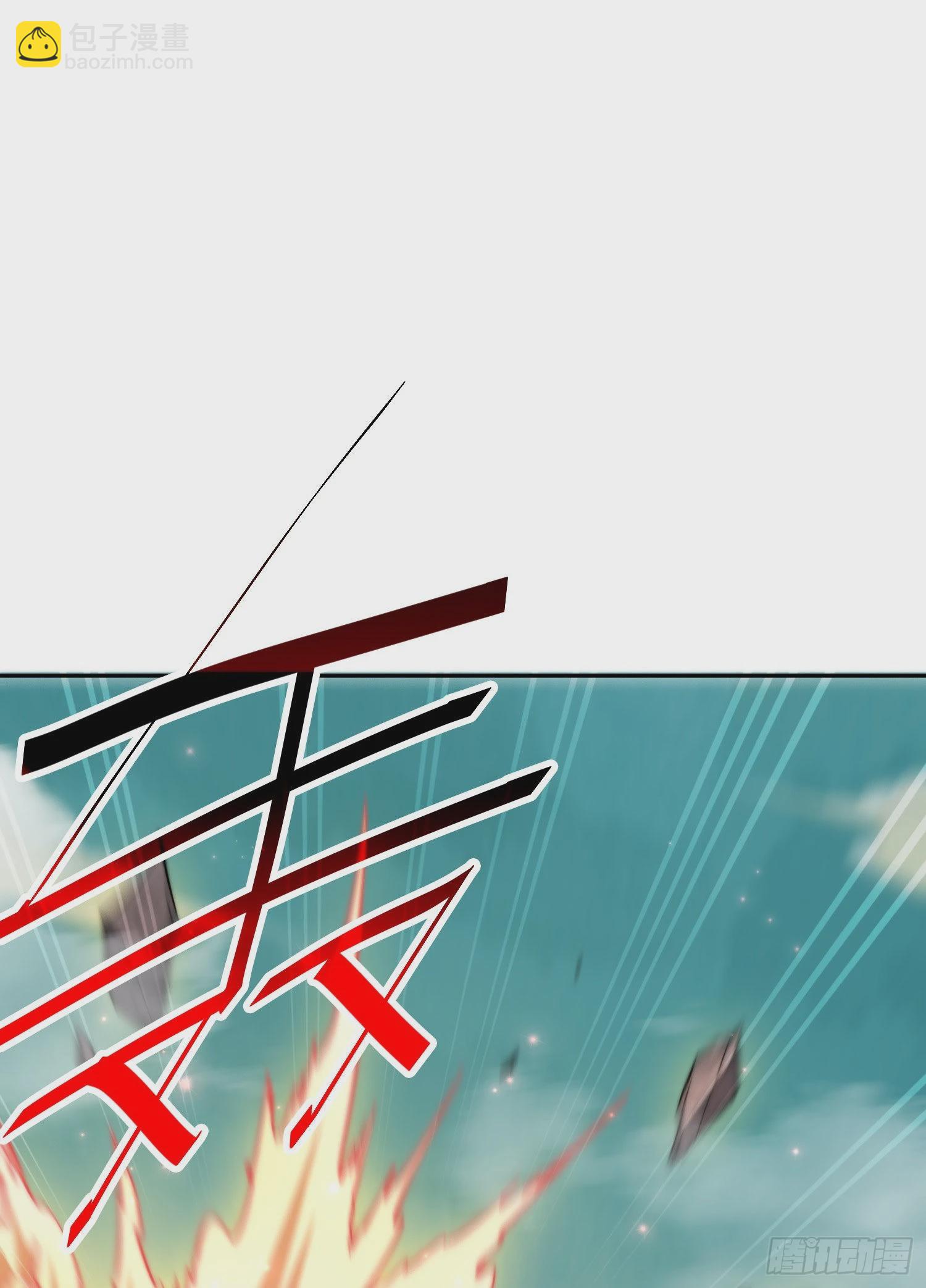 開局就無敵 - 第59話 大鬧仙域(2/3) - 8