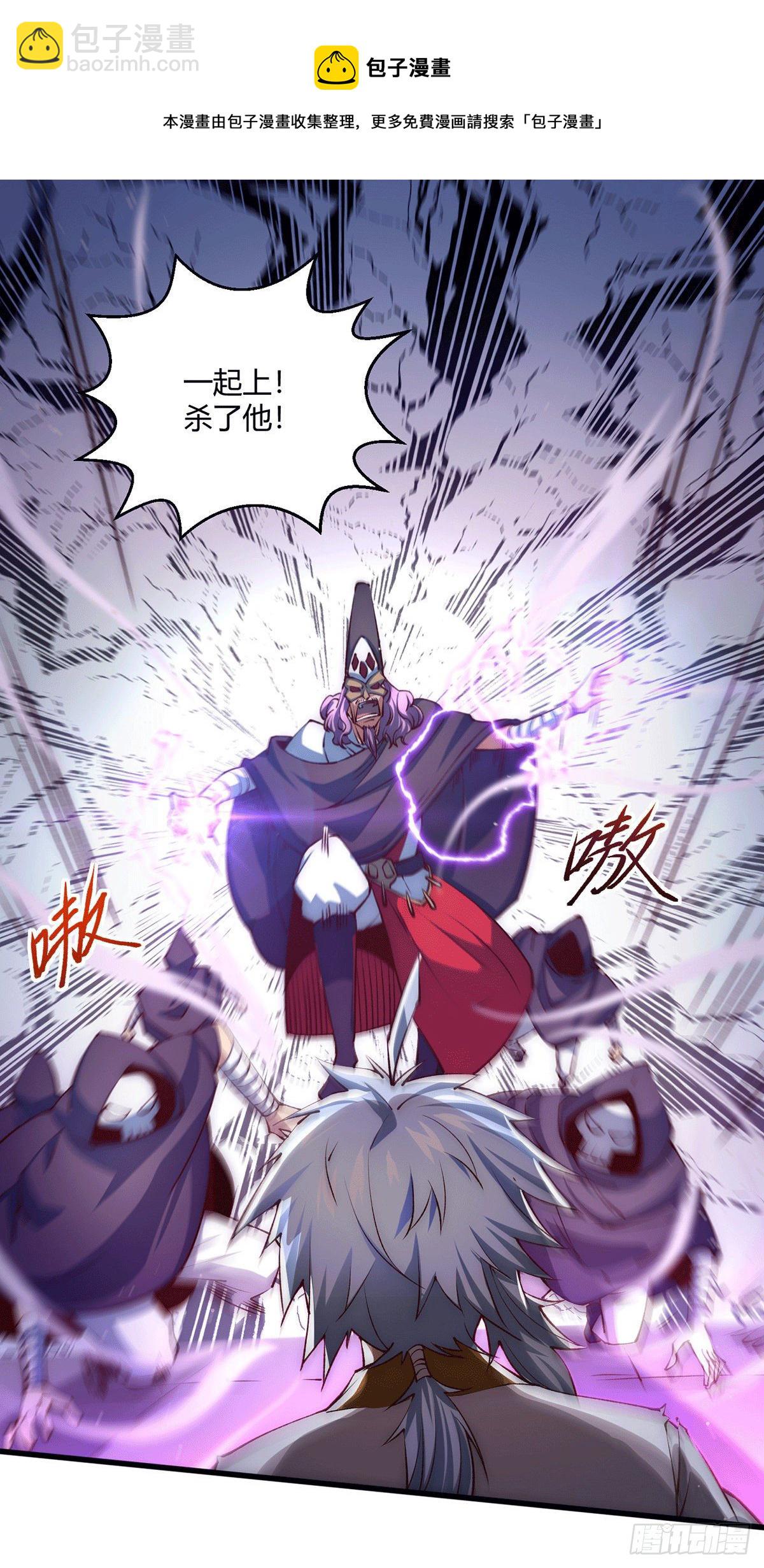 開局就無敵 - 第5話 金丹修士竟被壓成練氣期(2/2) - 1