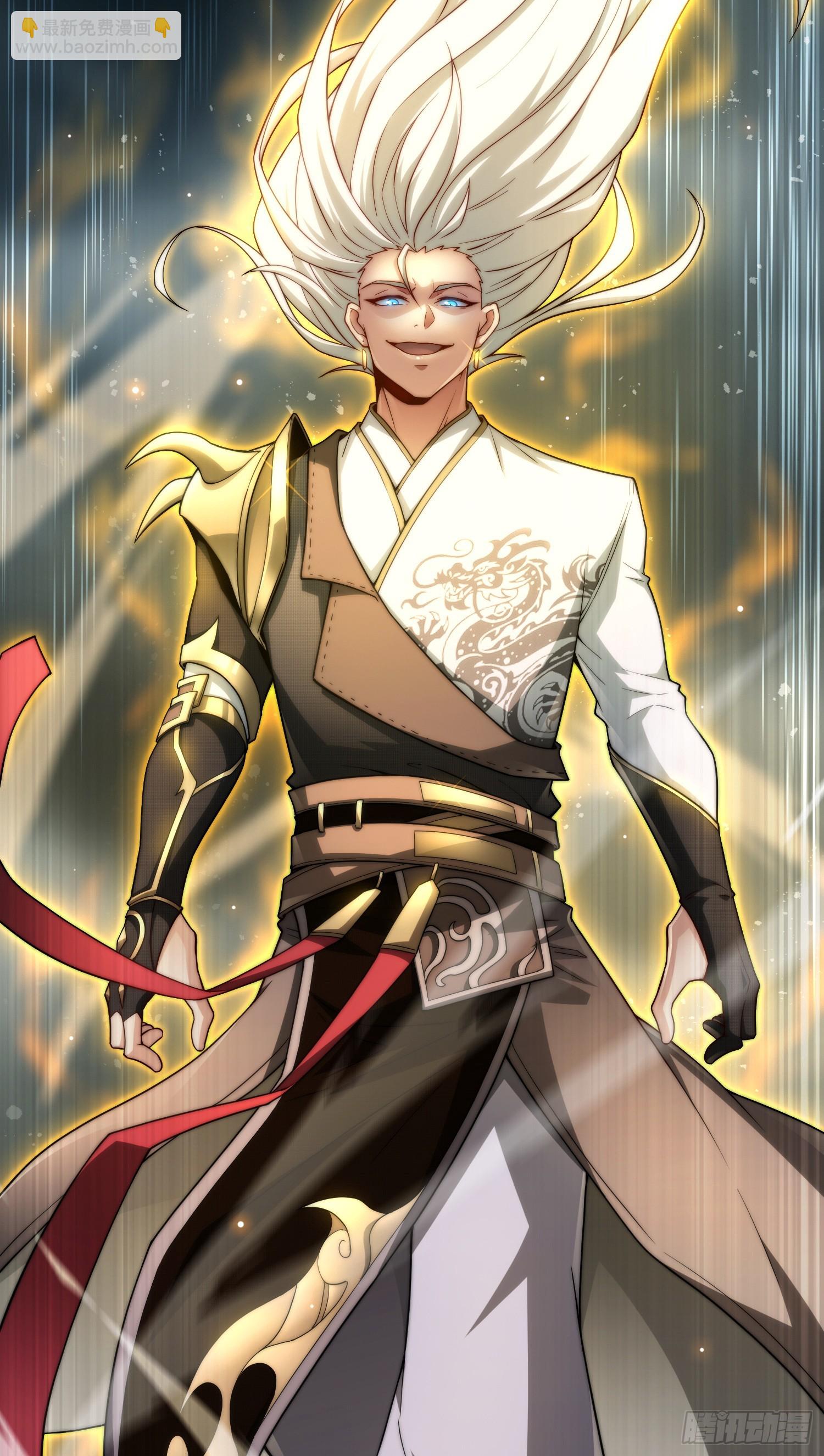 開局就無敵 - 第61話 五老出手(3/3) - 2