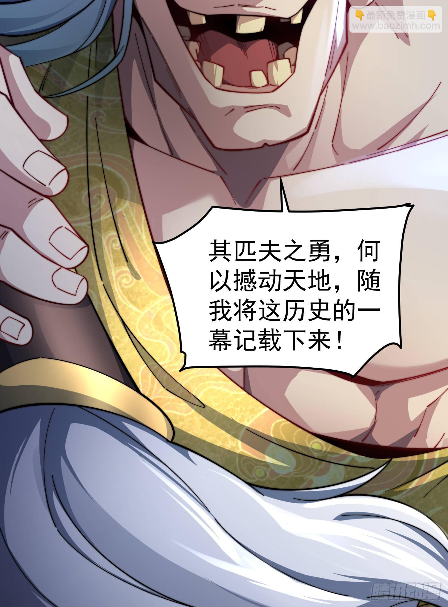 第61话 五老出手(1/3)-第62话