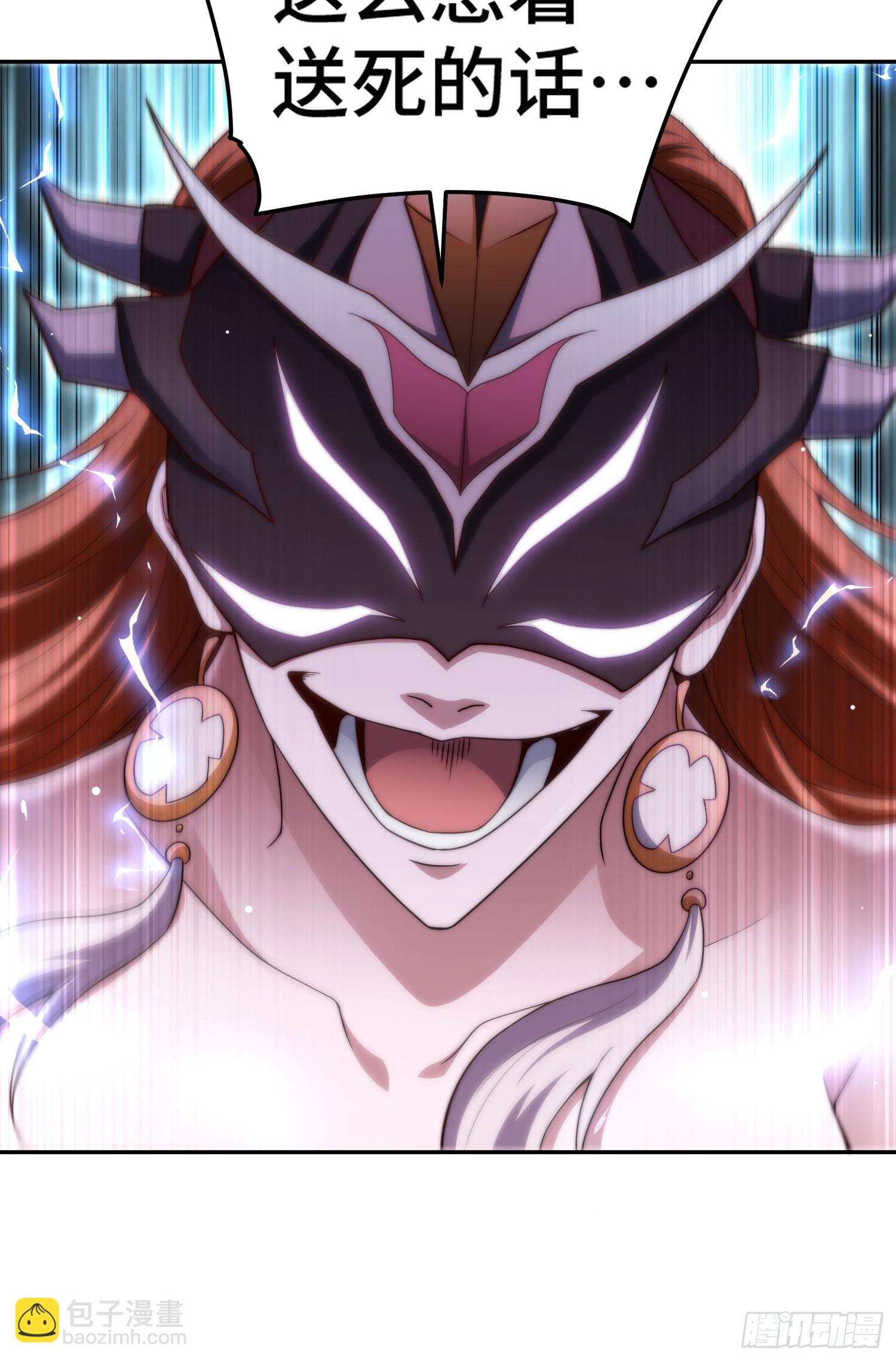 開局就無敵 - 第61話 五老出手(1/3) - 6