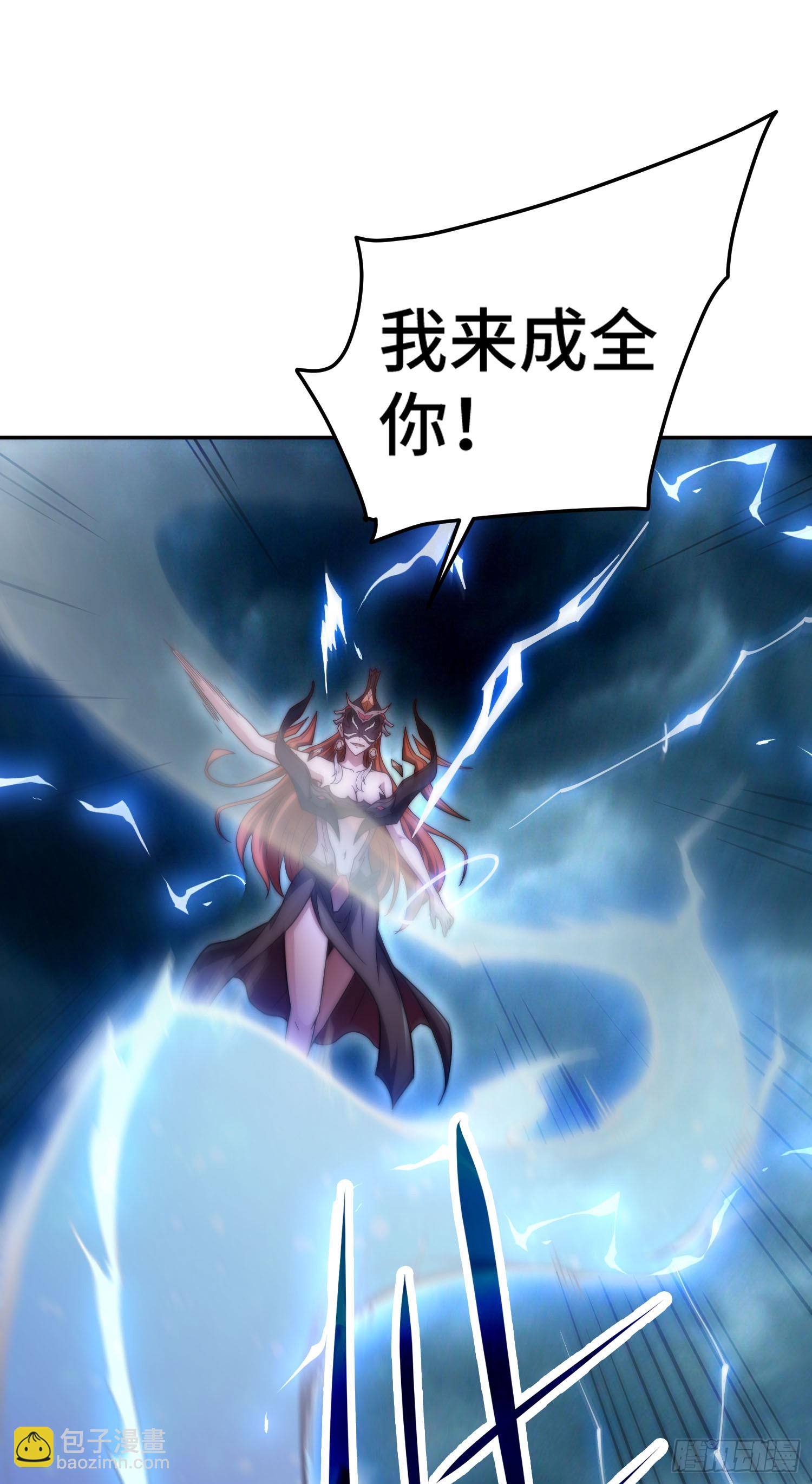 開局就無敵 - 第61話 五老出手(1/3) - 7