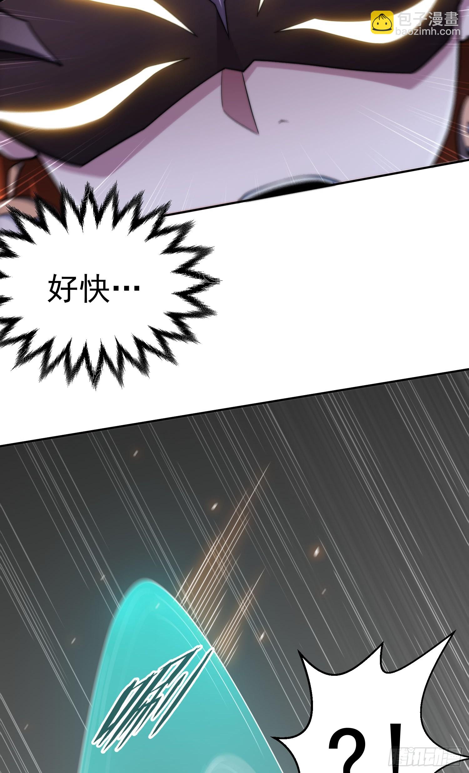 開局就無敵 - 第61話 五老出手(1/3) - 6