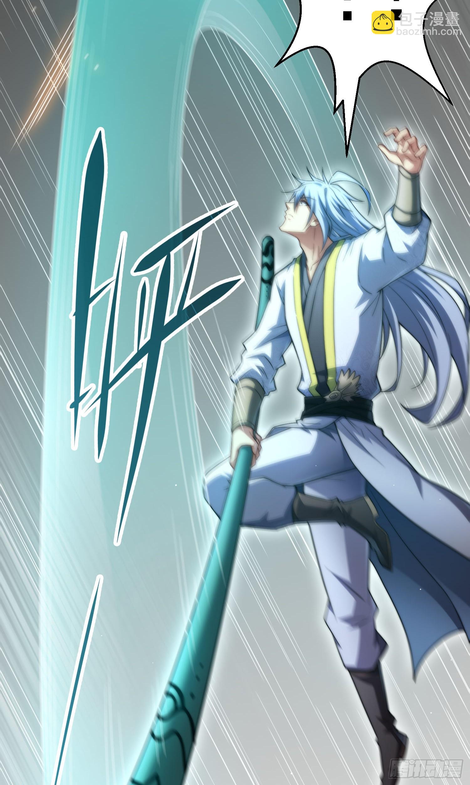 開局就無敵 - 第61話 五老出手(1/3) - 7