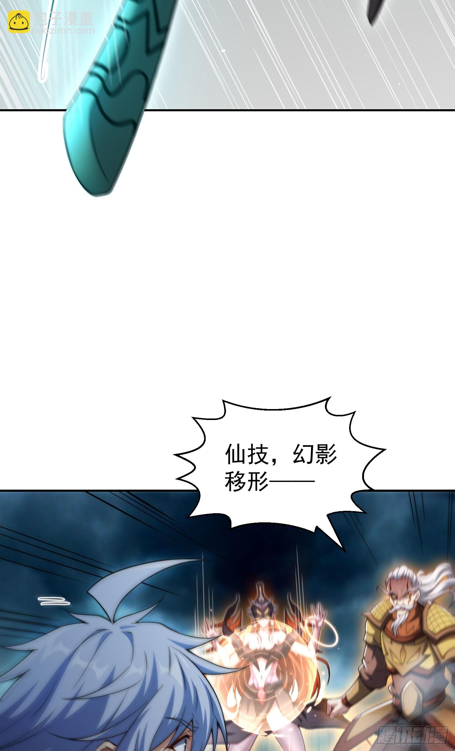 第61话 五老出手(1/3)-第62话