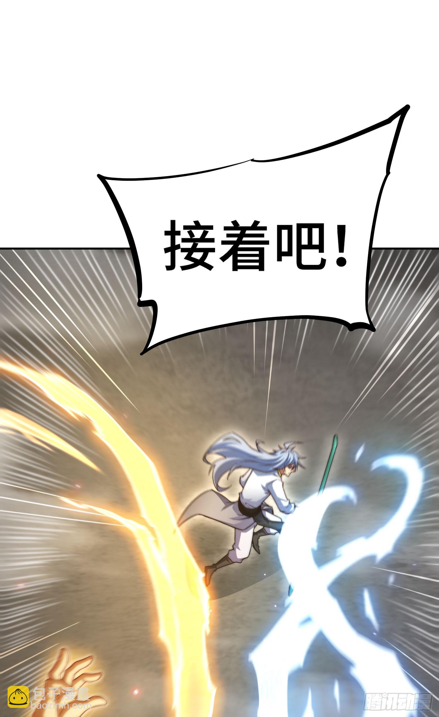 開局就無敵 - 第61話 五老出手(1/3) - 3