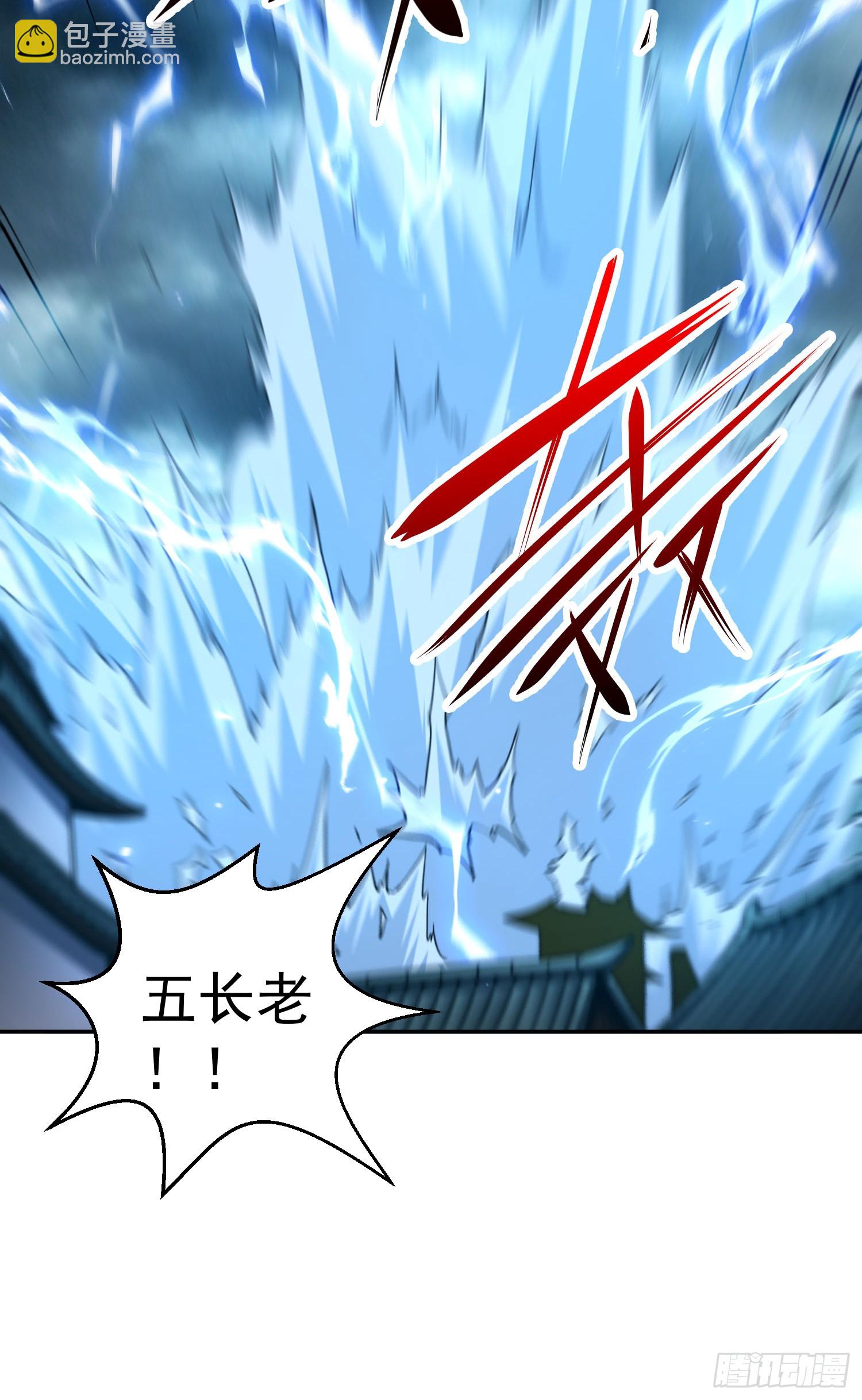 開局就無敵 - 第61話 五老出手(1/3) - 6