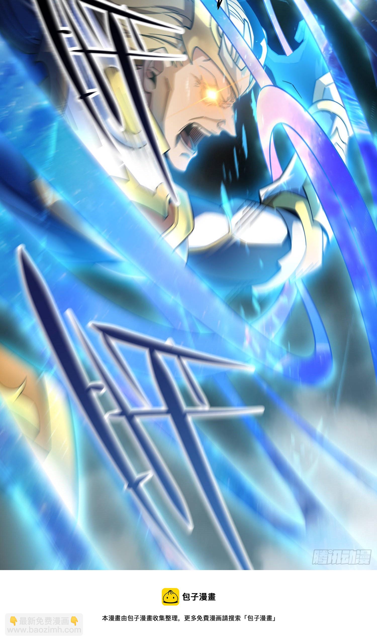 開局就無敵 - 第61話 五老出手(1/3) - 2