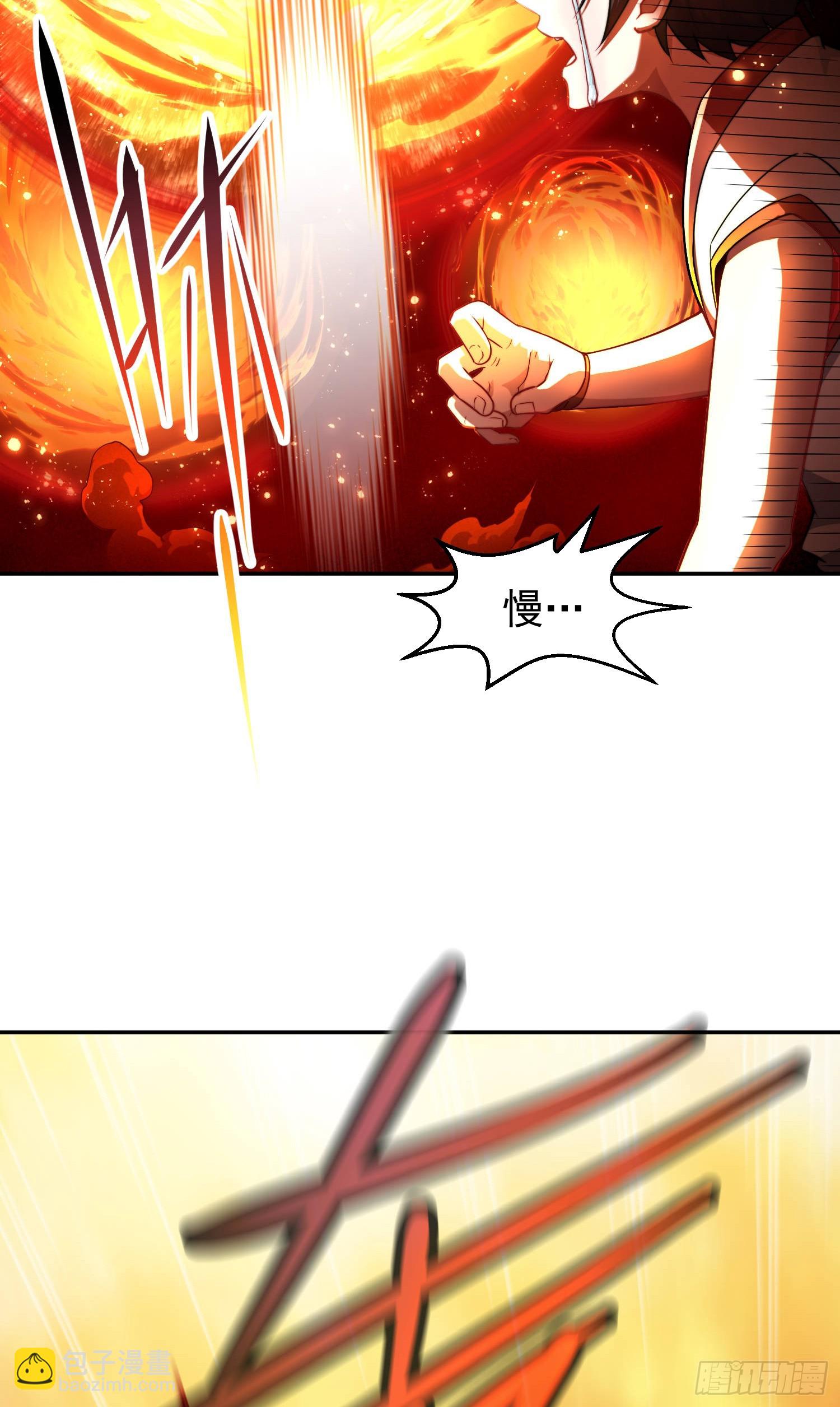 開局就無敵 - 第61話 五老出手(1/3) - 7