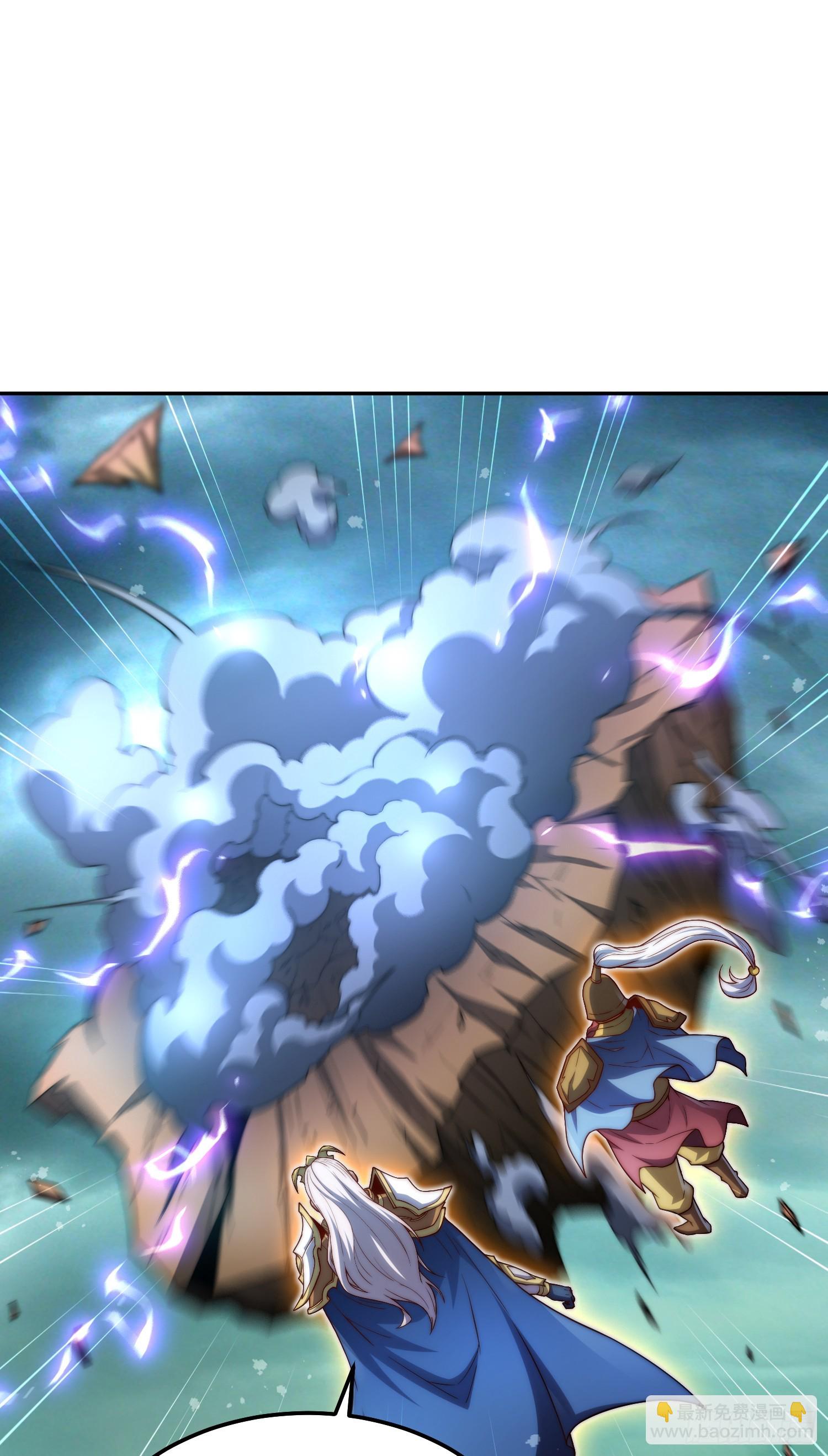 開局就無敵 - 第61話 五老出手(2/3) - 4