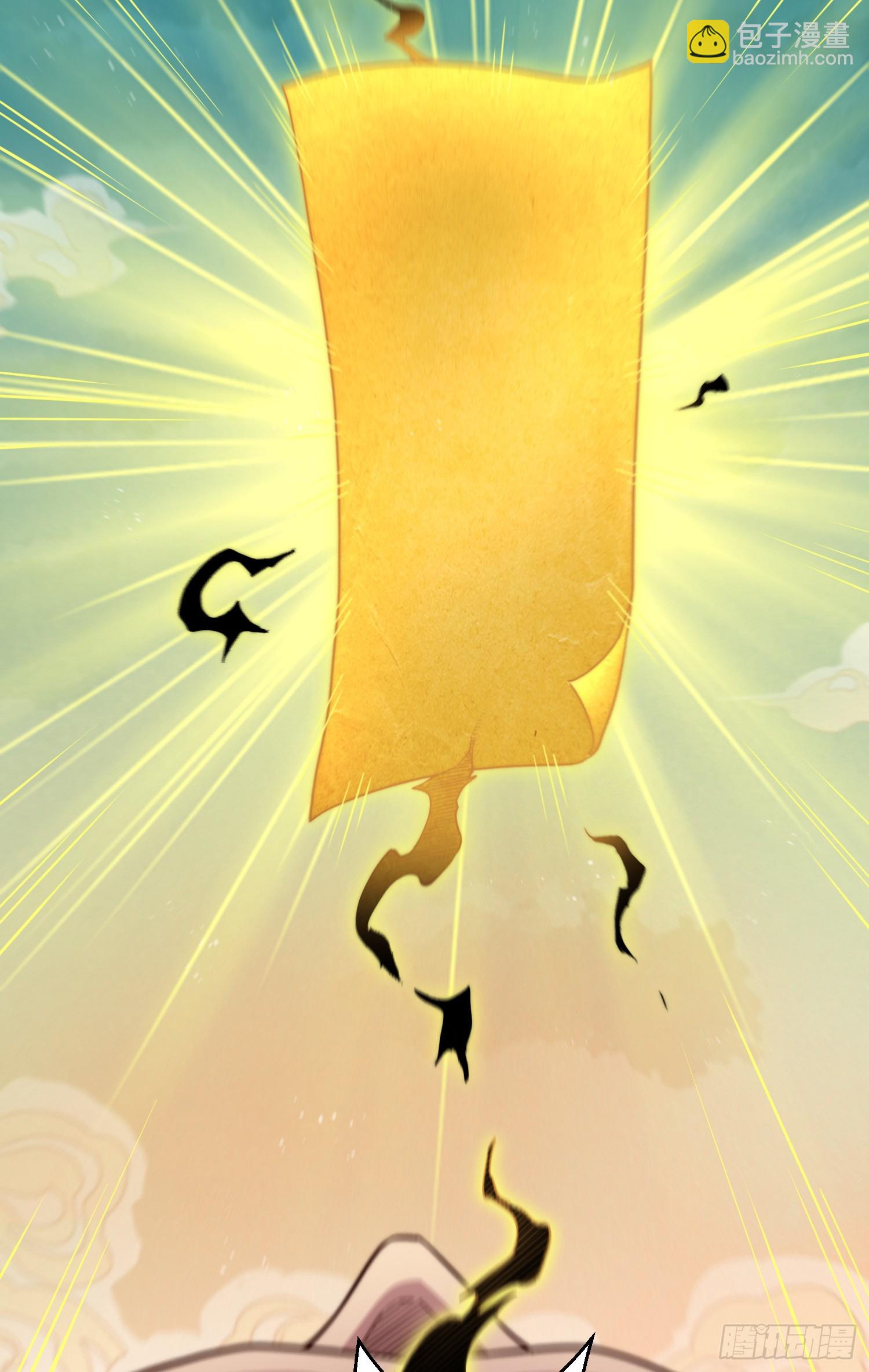 開局就無敵 - 第61話 五老出手(2/3) - 3