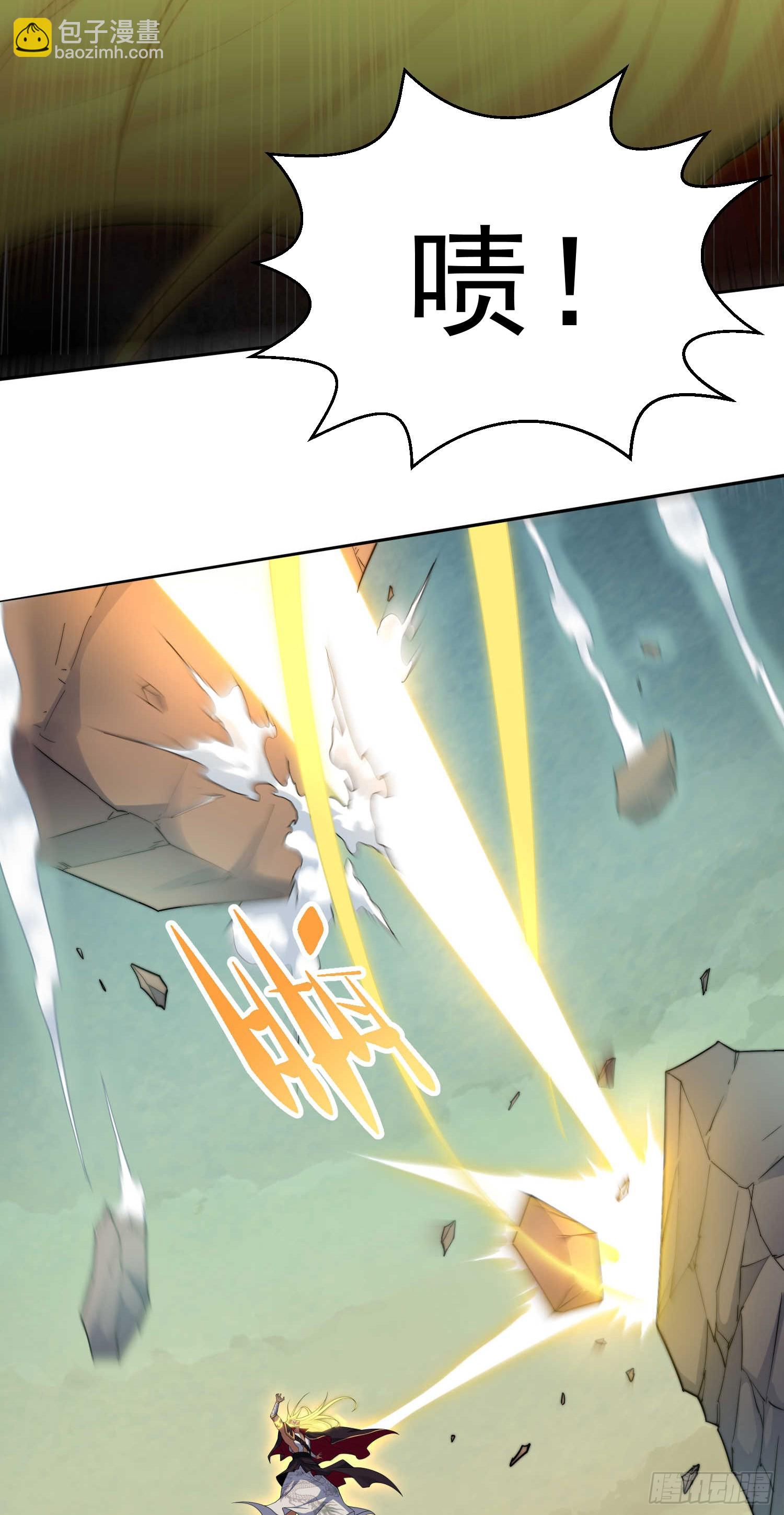 開局就無敵 - 第63話 系統生氣了(1/2) - 2