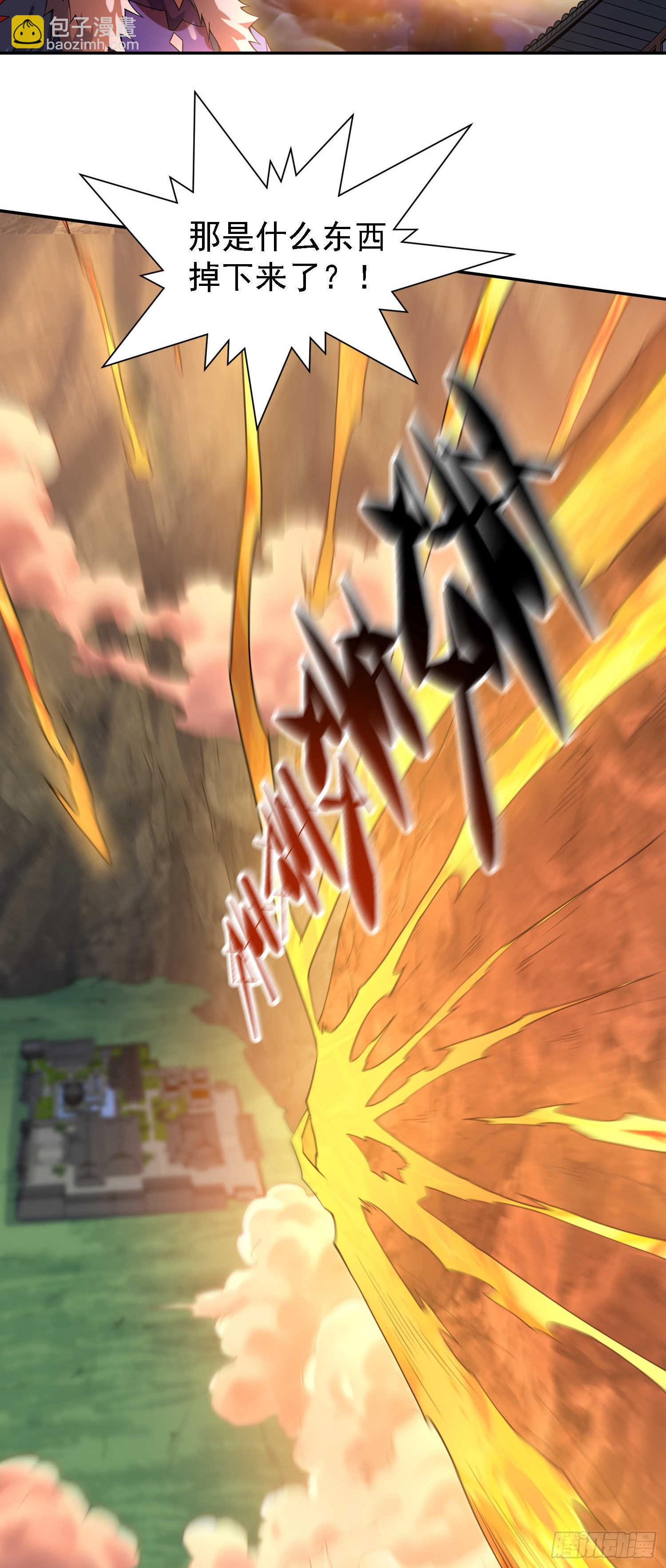 開局就無敵 - 第63話 系統生氣了(1/2) - 7