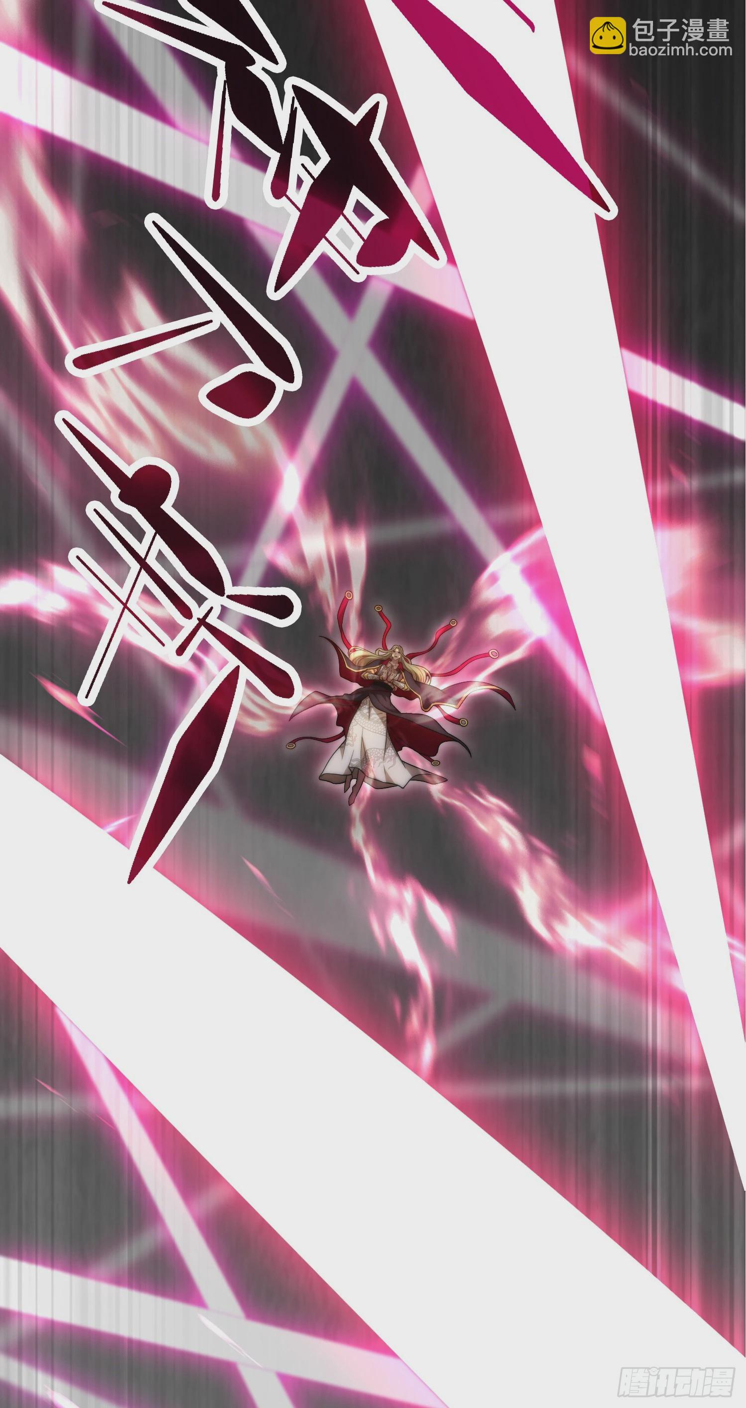 開局就無敵 - 第63話 系統生氣了(1/2) - 8