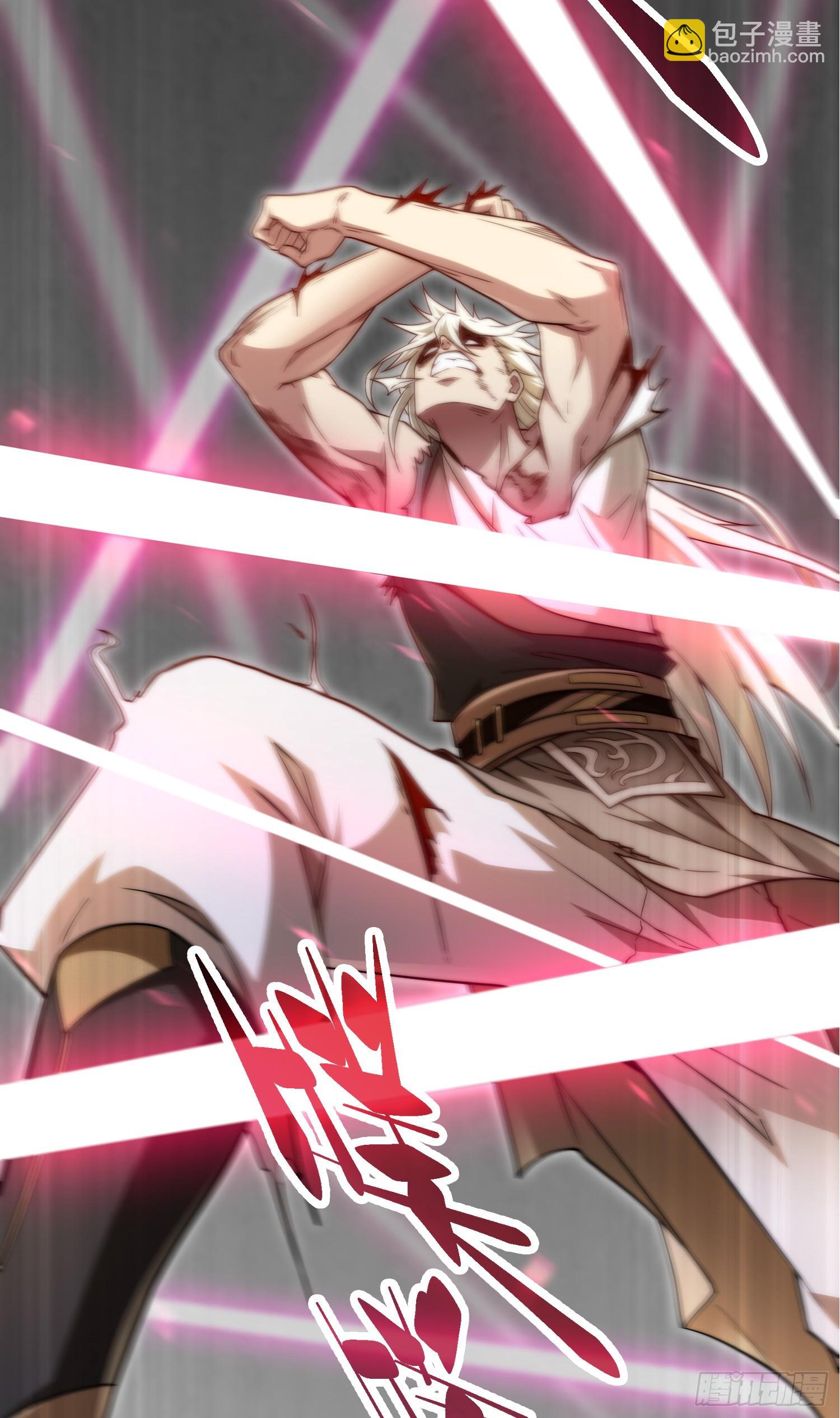 開局就無敵 - 第63話 系統生氣了(1/2) - 2