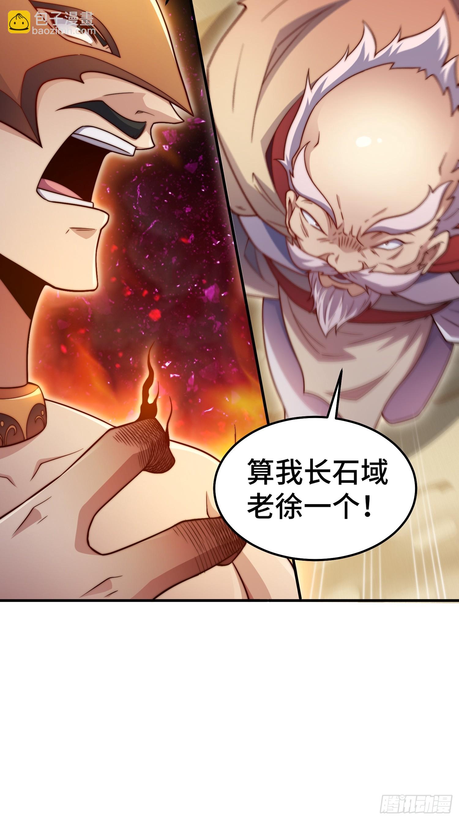 第65话 穿梭界域12