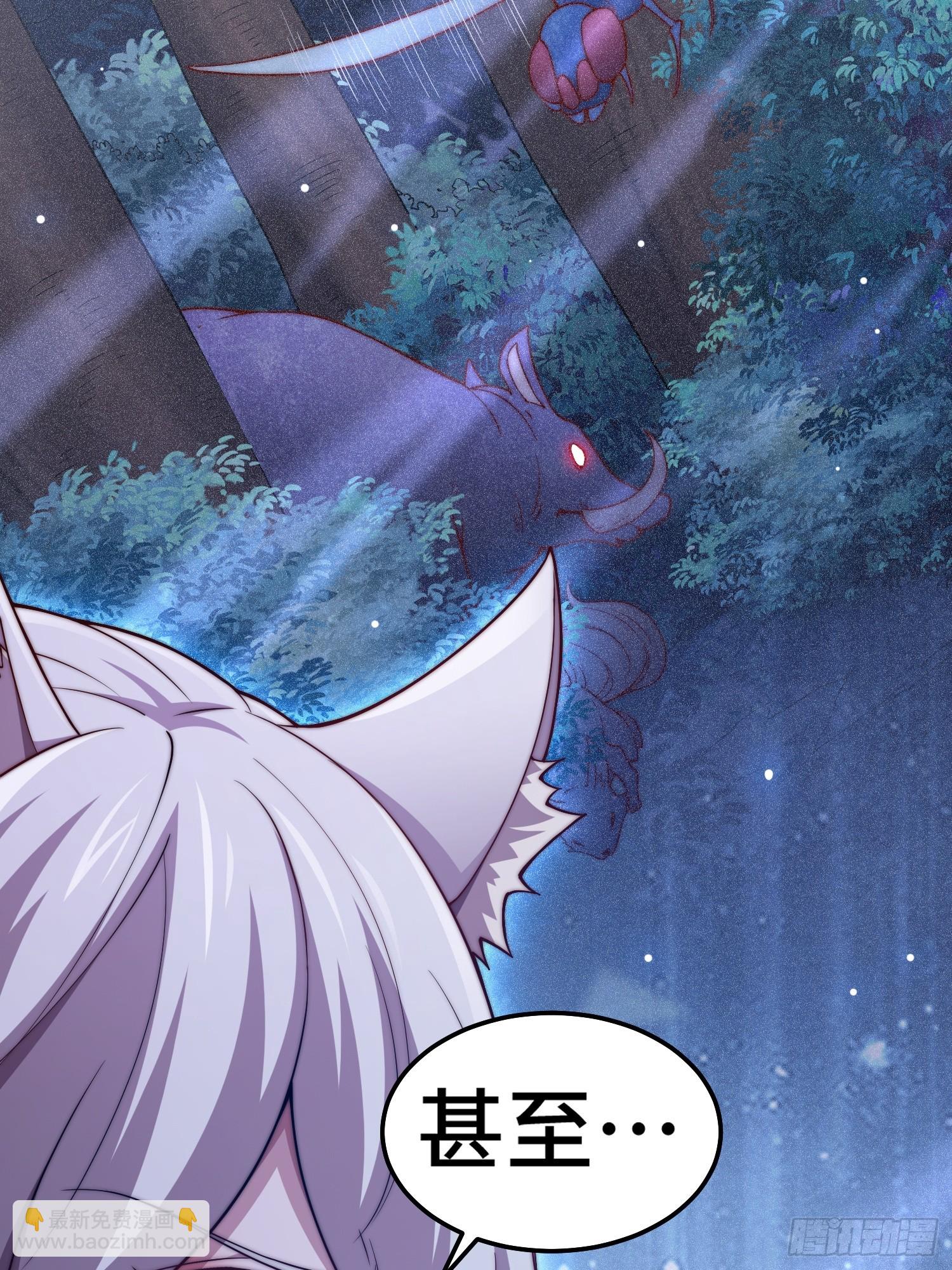 開局就無敵 - 第65話 穿梭界域(1/2) - 2