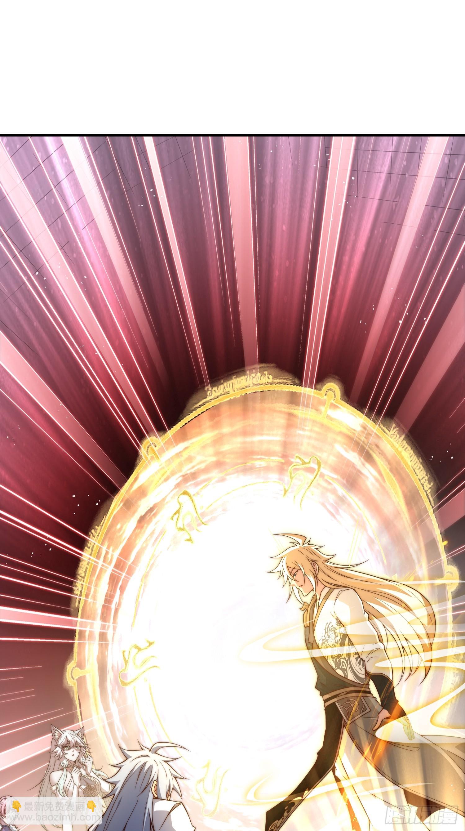 開局就無敵 - 第65話 穿梭界域(2/2) - 1