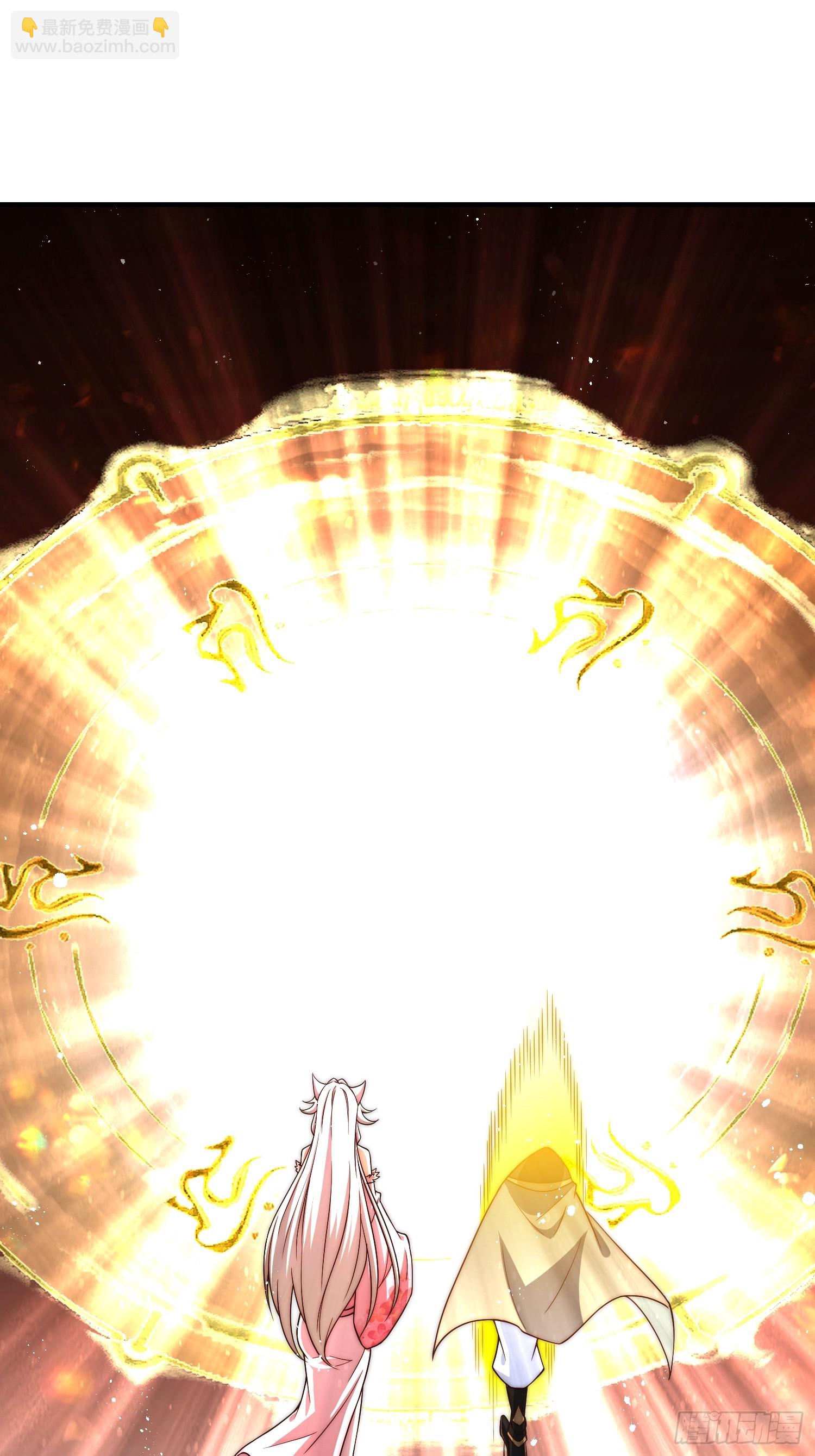 開局就無敵 - 第65話 穿梭界域(2/2) - 4