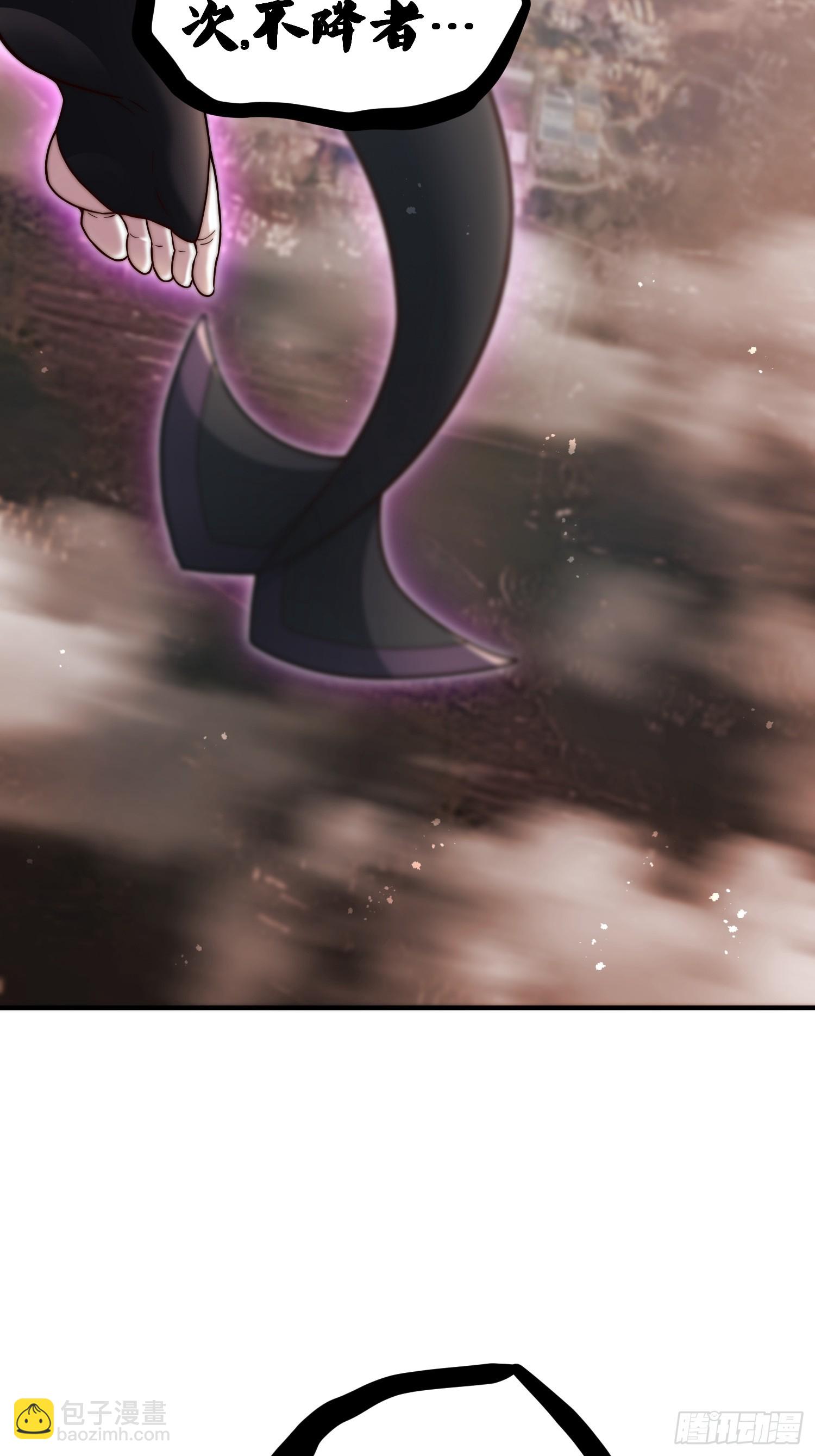 開局就無敵 - 第65話 穿梭界域(1/2) - 1