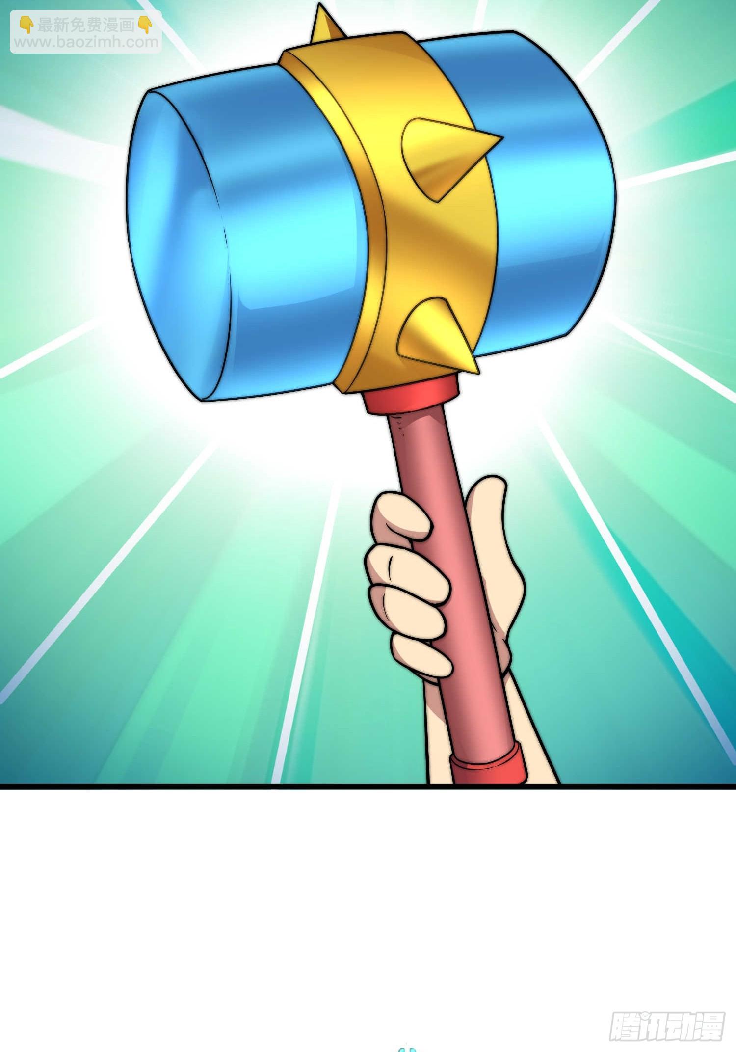 開局就無敵 - 第67話 逆天神器的能力(2/3) - 3