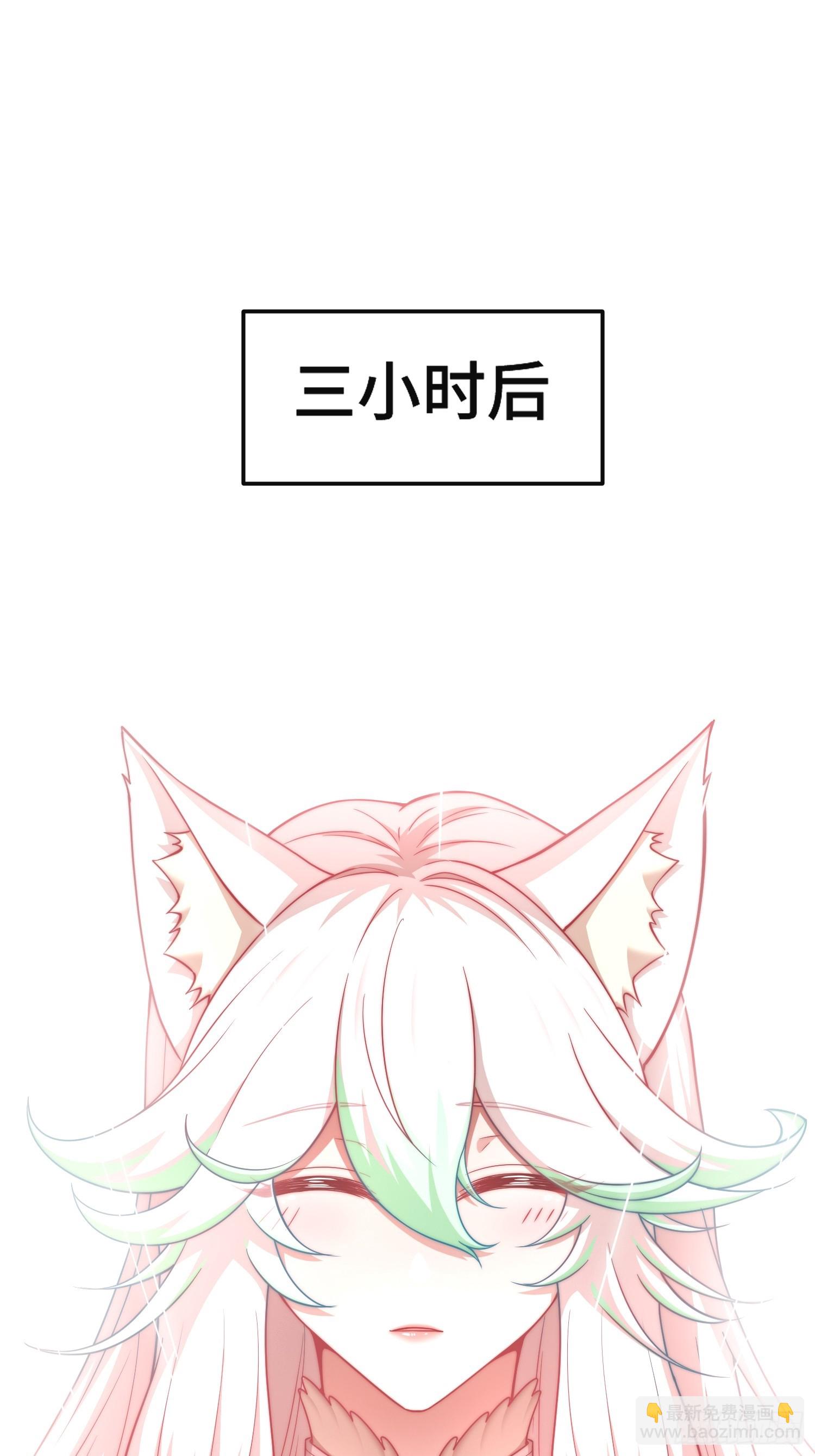 開局就無敵 - 第67話 逆天神器的能力(2/3) - 5