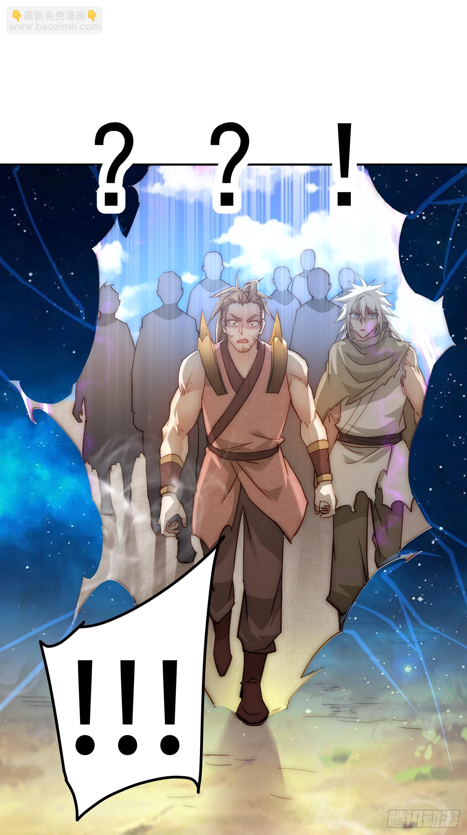 開局就無敵 - 第67話 逆天神器的能力(2/3) - 3