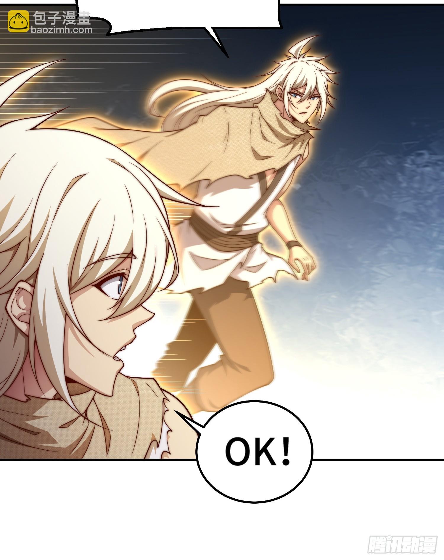 開局就無敵 - 第69話 共赴巫山雲雨(1/2) - 6