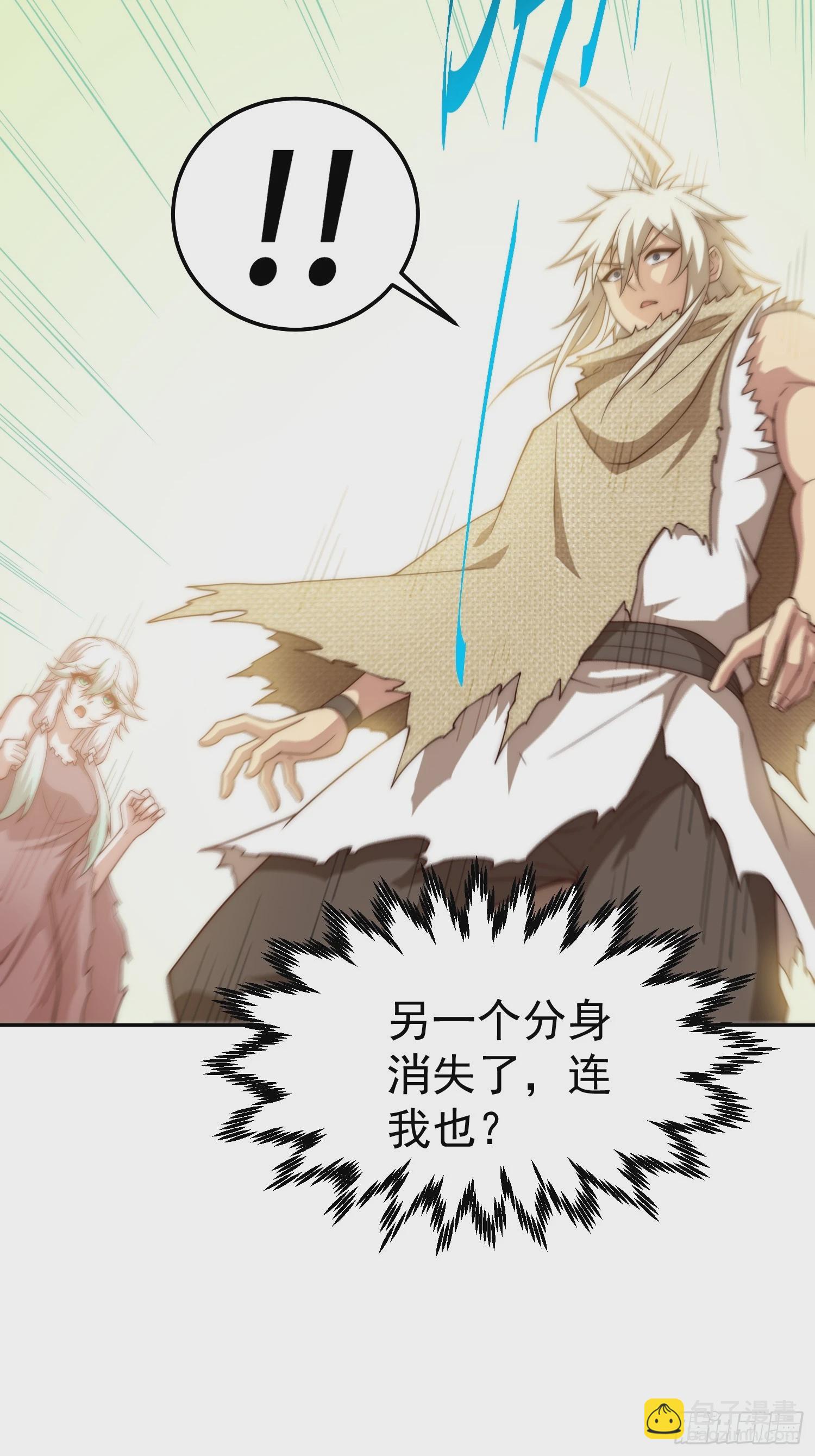 開局就無敵 - 第69話 共赴巫山雲雨(2/2) - 2