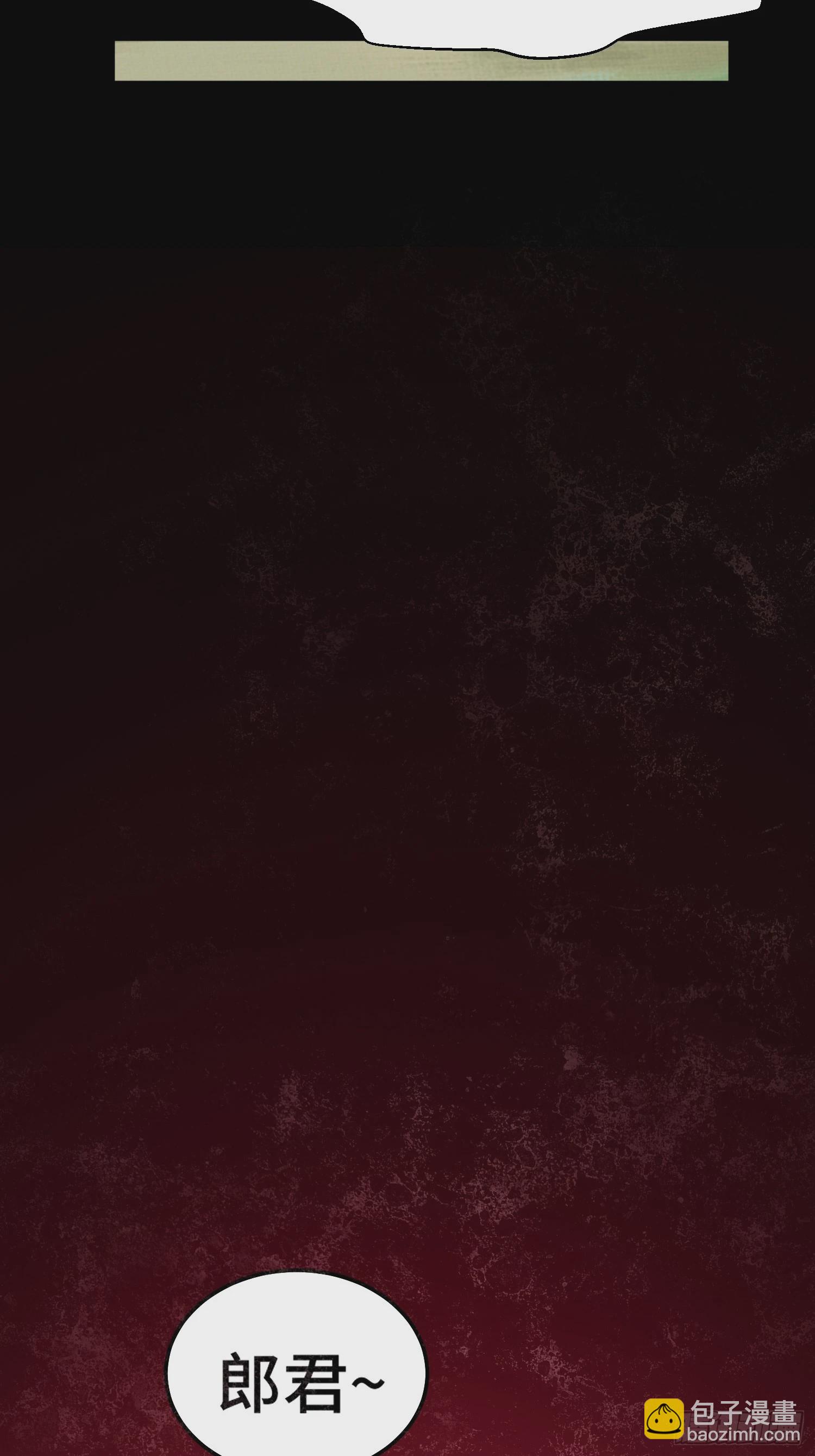 開局就無敵 - 第69話 共赴巫山雲雨(2/2) - 4