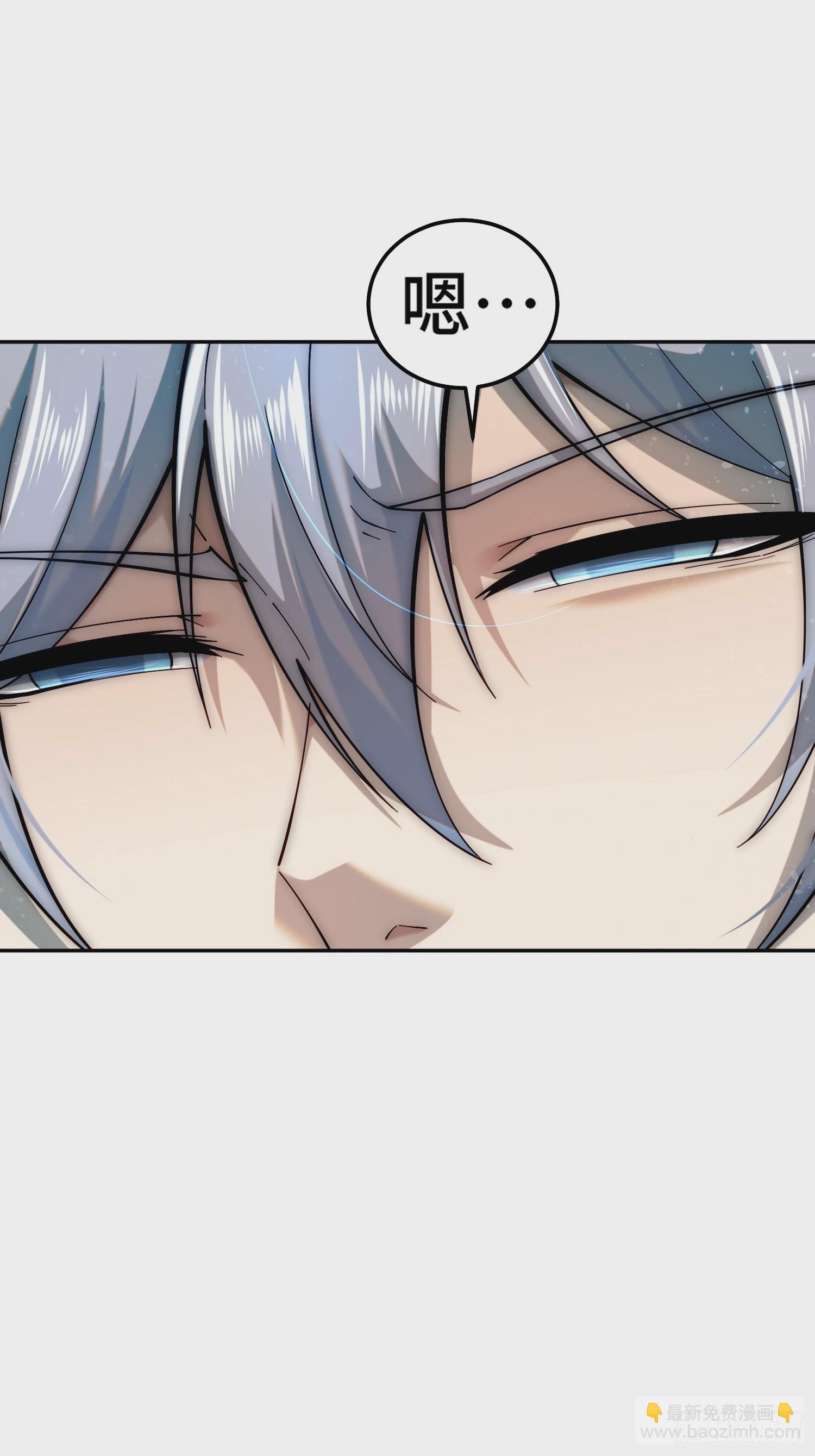 開局就無敵 - 第69話 共赴巫山雲雨(2/2) - 1