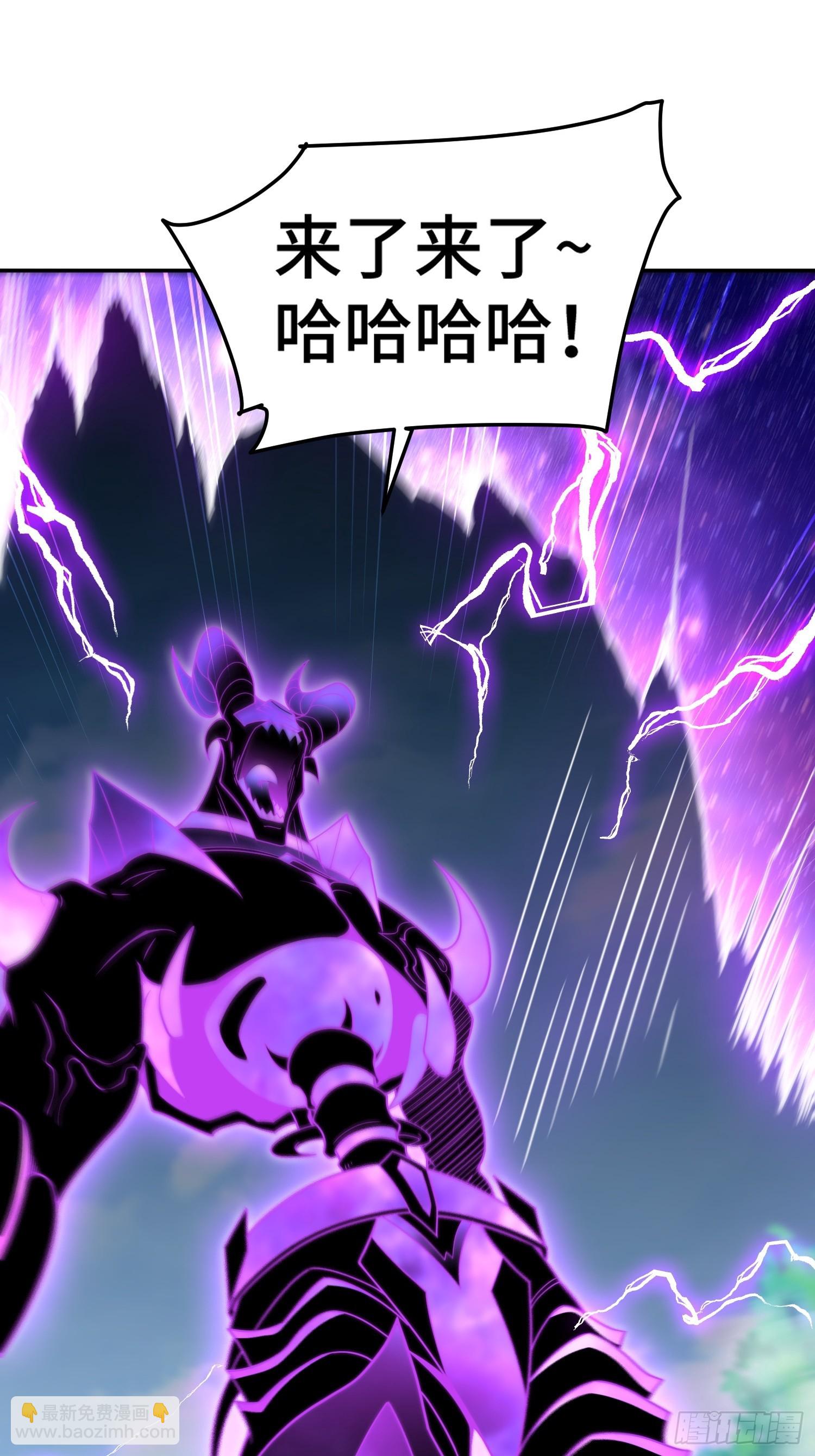 開局就無敵 - 第69話 共赴巫山雲雨(1/2) - 8