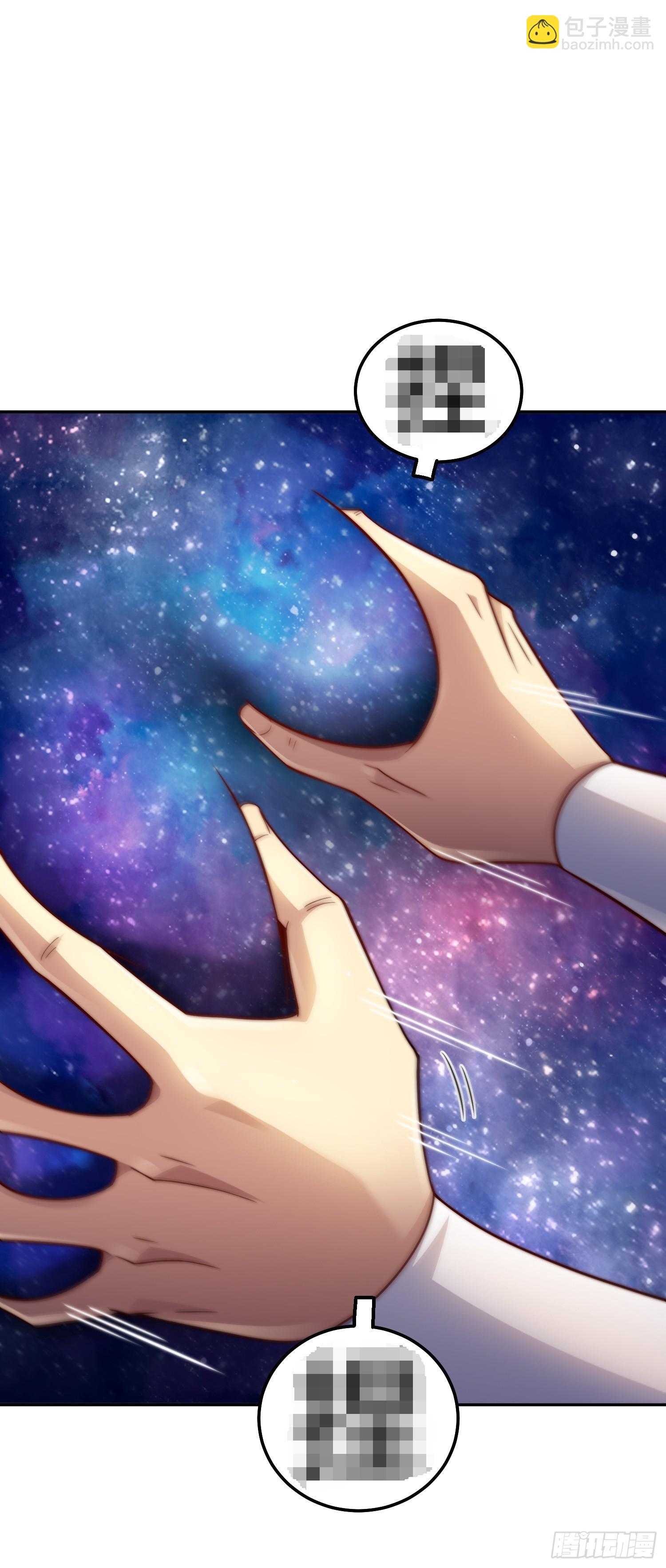 開局就無敵 - 第71話 登徒子陳長安！(1/2) - 3