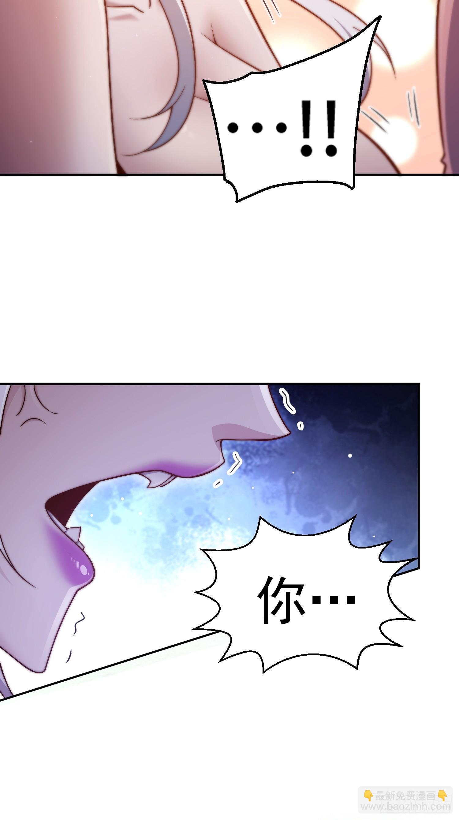 開局就無敵 - 第71話 登徒子陳長安！(1/2) - 5