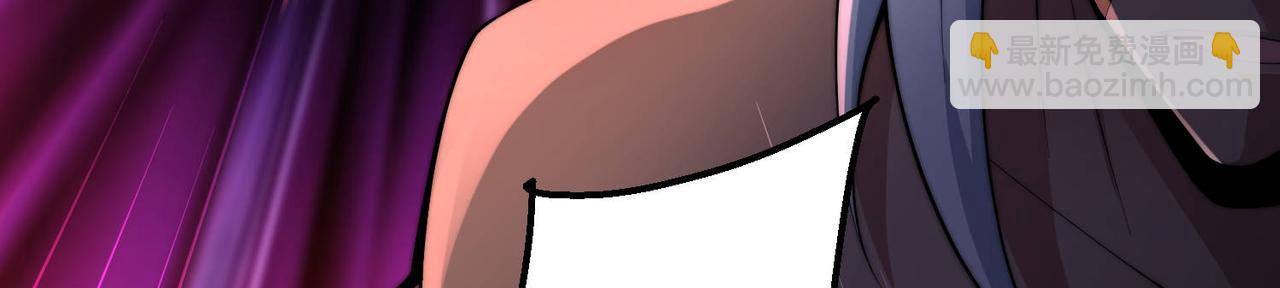 開局就無敵 - 第83話 力壓羣雄(3/5) - 7