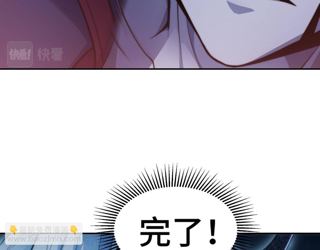 開局就無敵 - 第83話 力壓羣雄(3/5) - 3