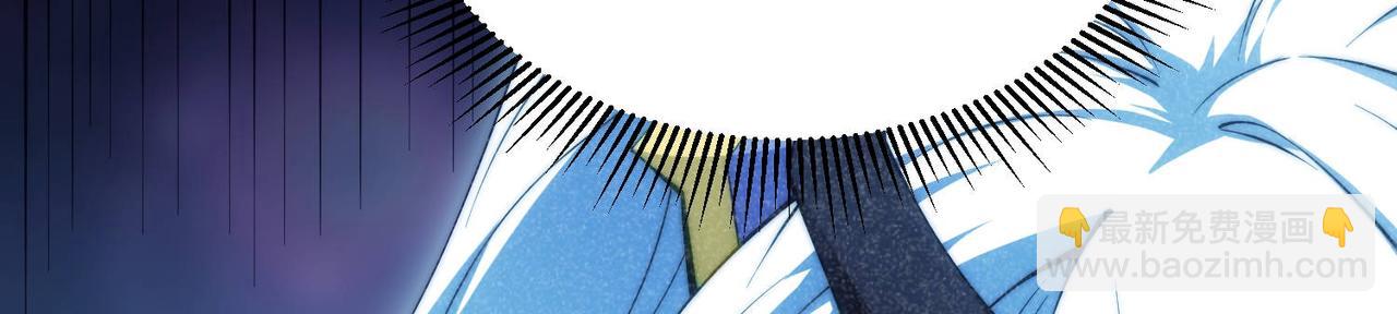 開局就無敵 - 第83話 力壓羣雄(3/5) - 6