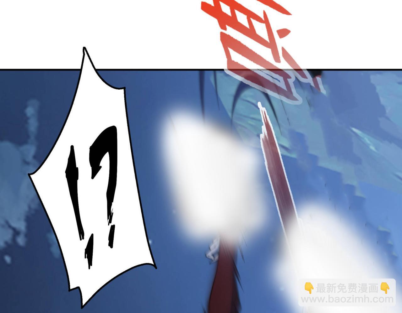 開局就無敵 - 第83話 力壓羣雄(3/5) - 2