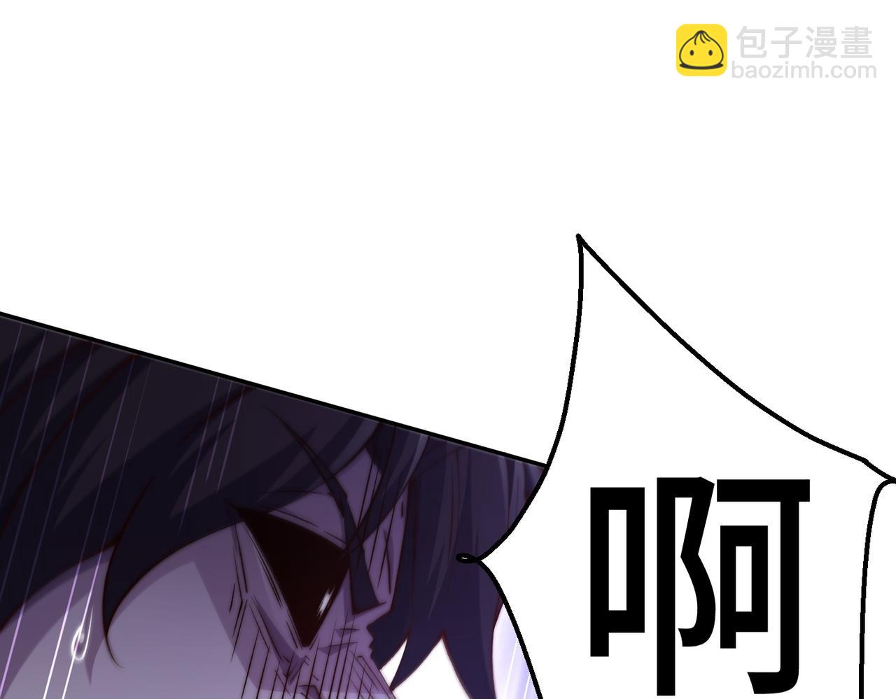 開局就無敵 - 第83話 力壓羣雄(3/5) - 7