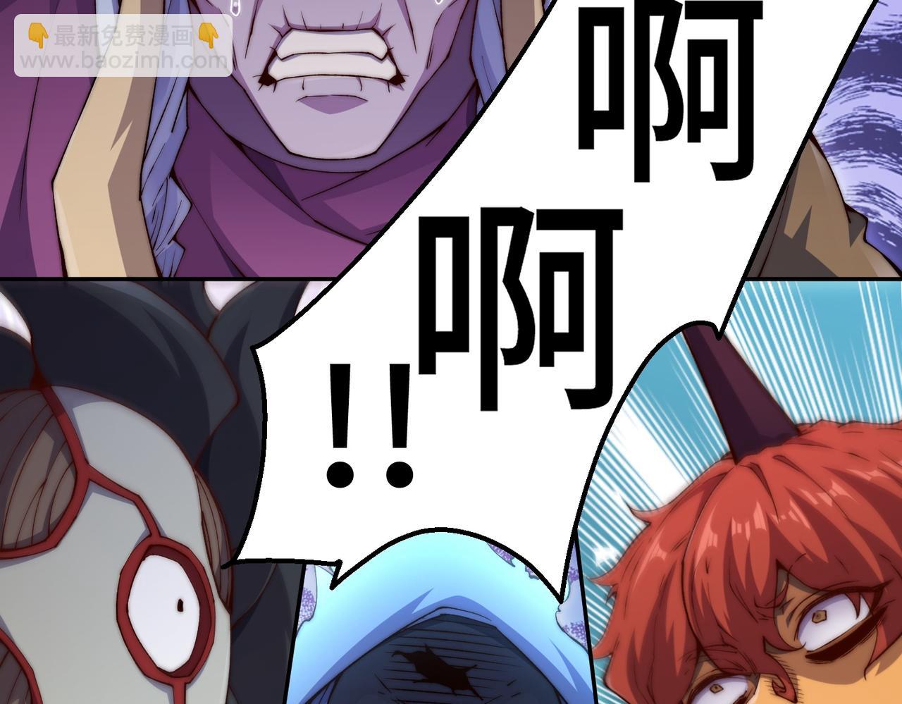 開局就無敵 - 第83話 力壓羣雄(3/5) - 2